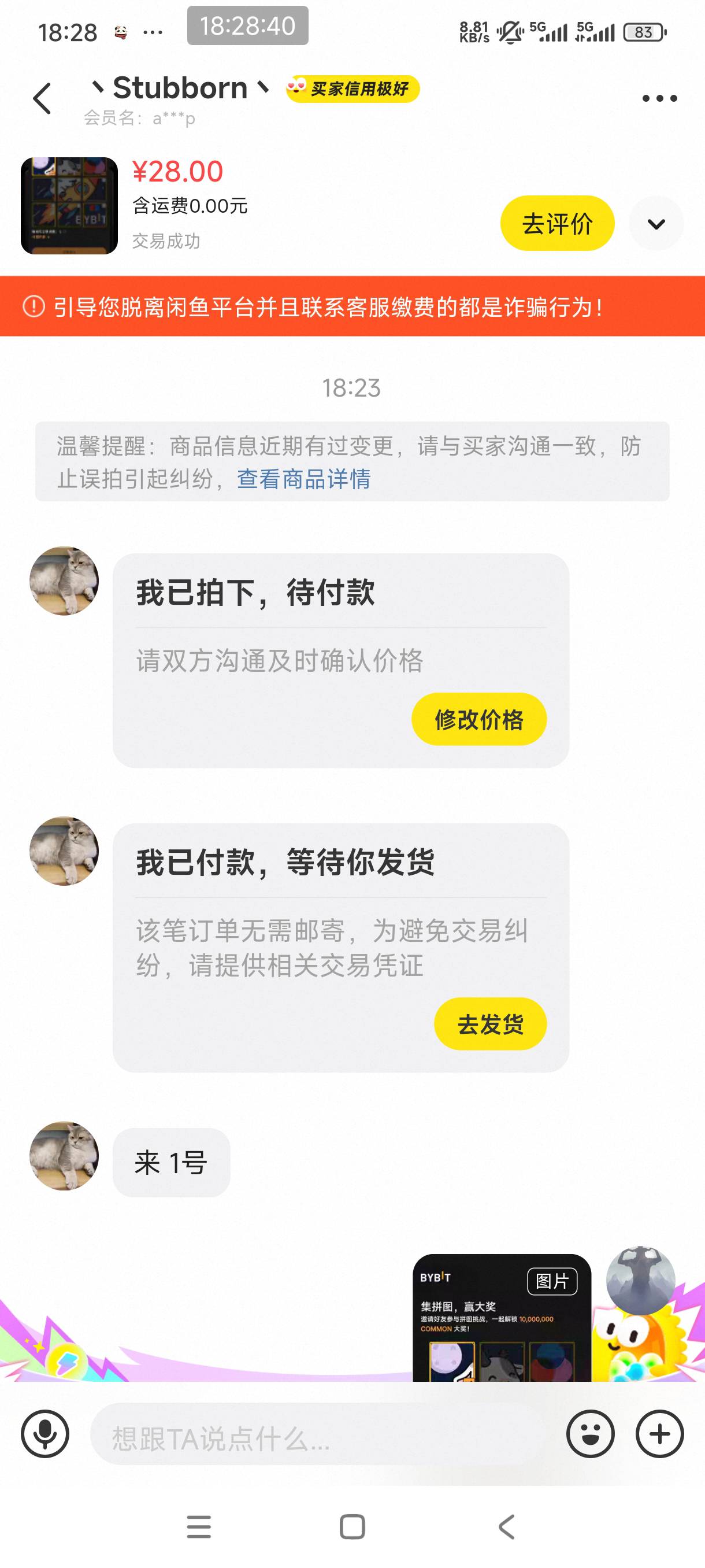 by拼图还有，搞了4个碎片抽了一次10u。卖了个碎片28，破百了


93 / 作者:都别动双手抱头 / 