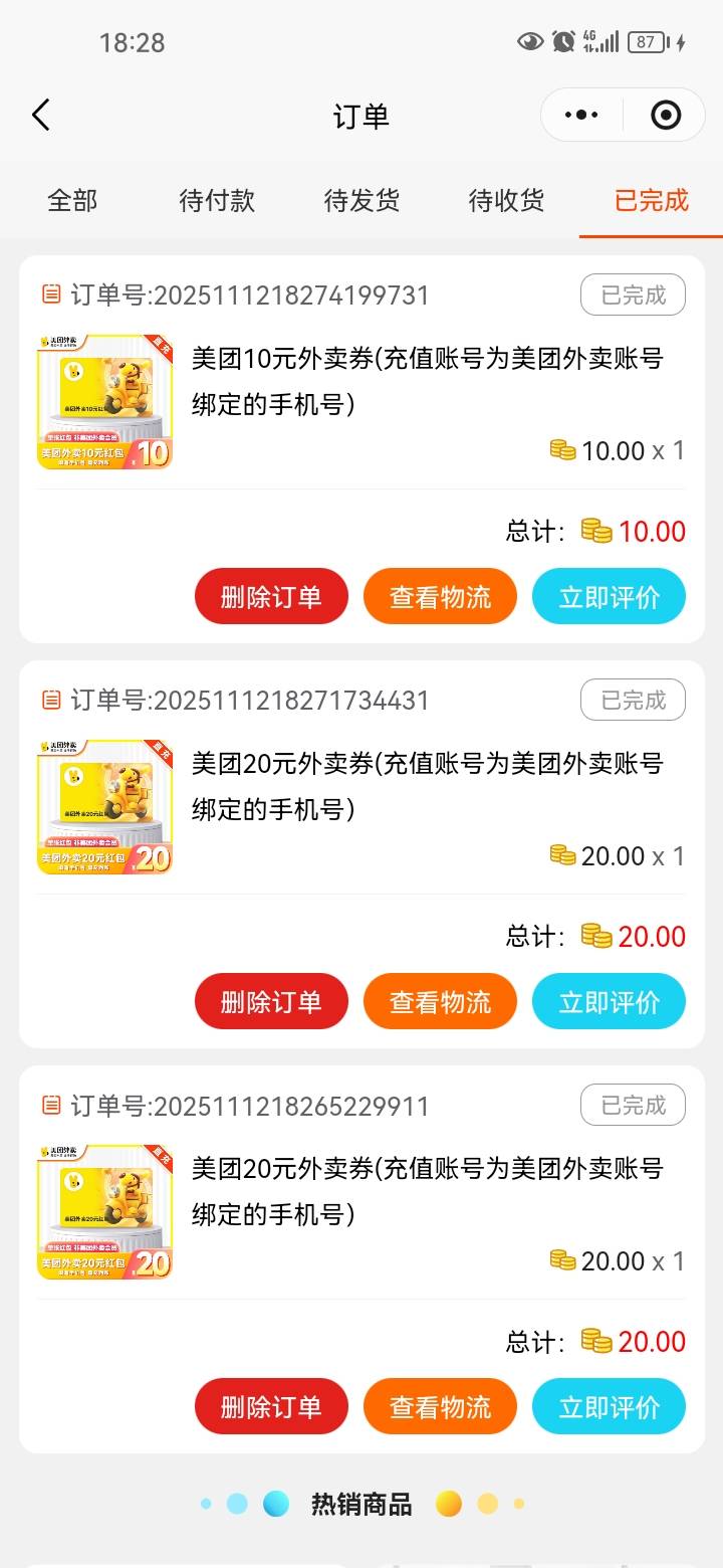 老哥们，50电影劵，美团比什么奈雪和霸王好卖多了。我是自己找↑门去的，20-15  10-61 / 作者:岸上狗蛋 / 