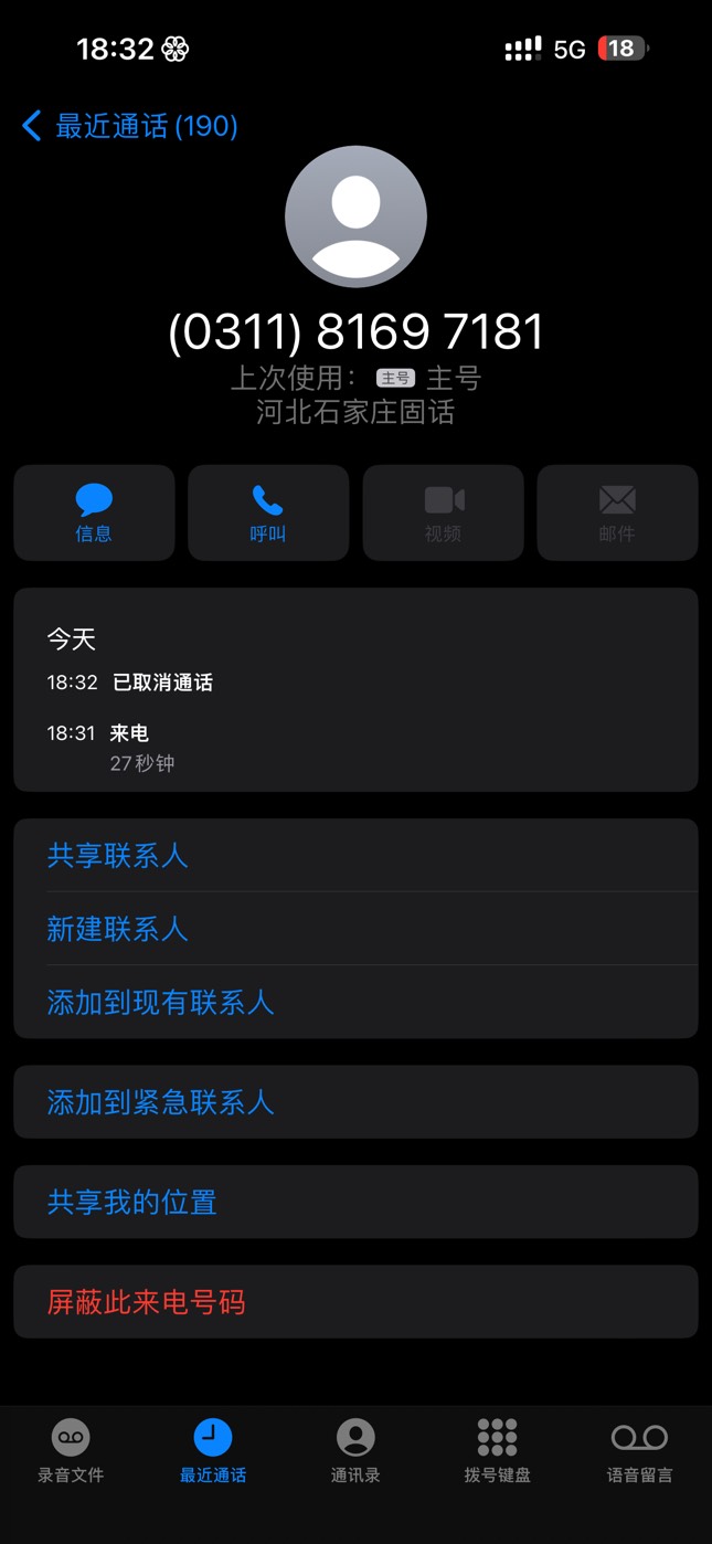 这美团怎么回事 刚才打电话过来给我赔付了10哈哈哈


16 / 作者:7yy / 
