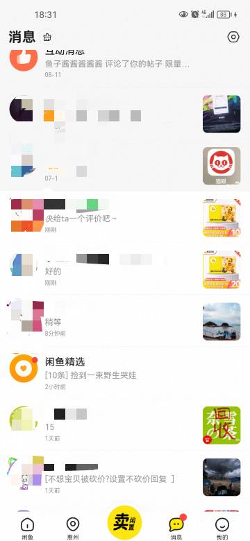 老哥们，50电影劵，美团比什么奈雪和霸王好卖多了。我是自己找↑门去的，20-15  10-643 / 作者:岸上狗蛋 / 