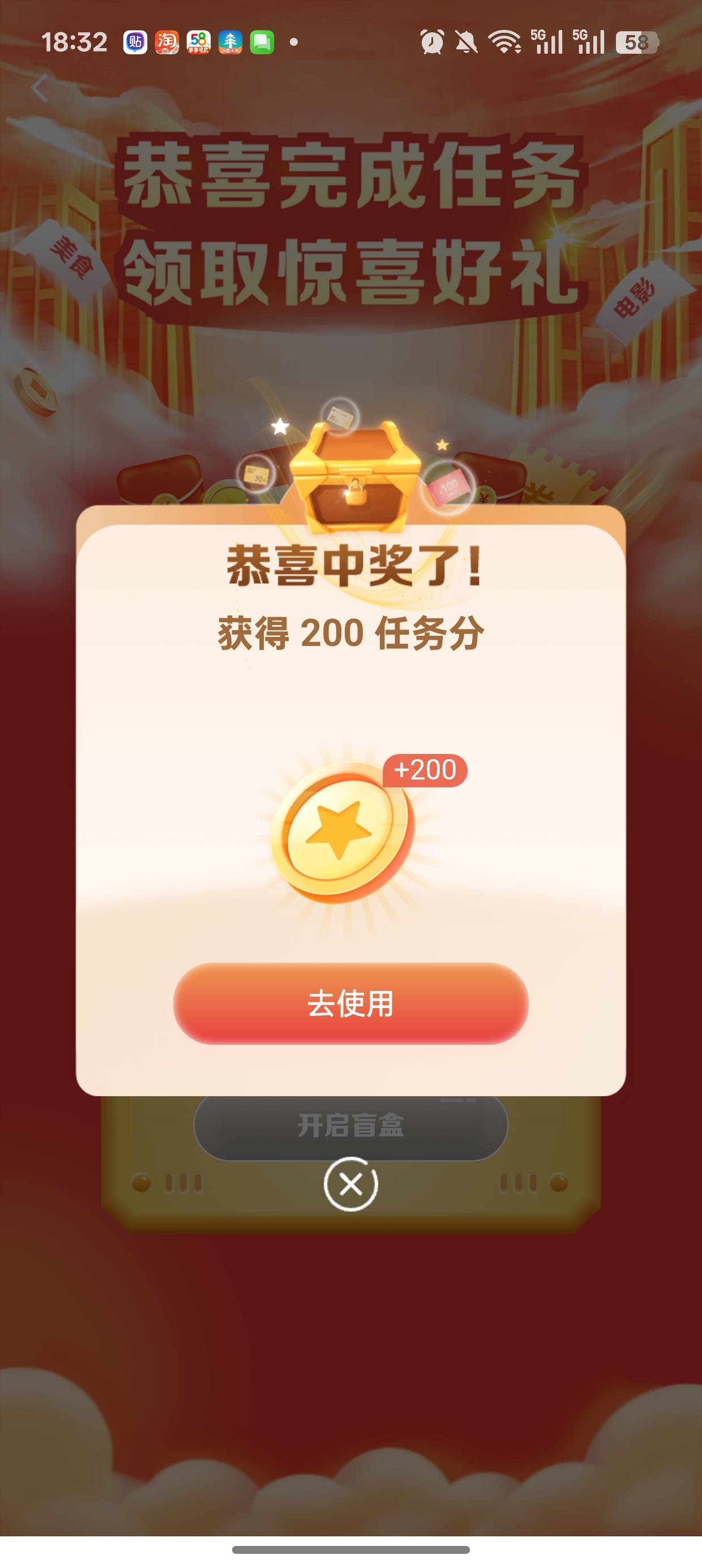 支付宝扫做任务抽好礼


39 / 作者:闲鱼乖 / 