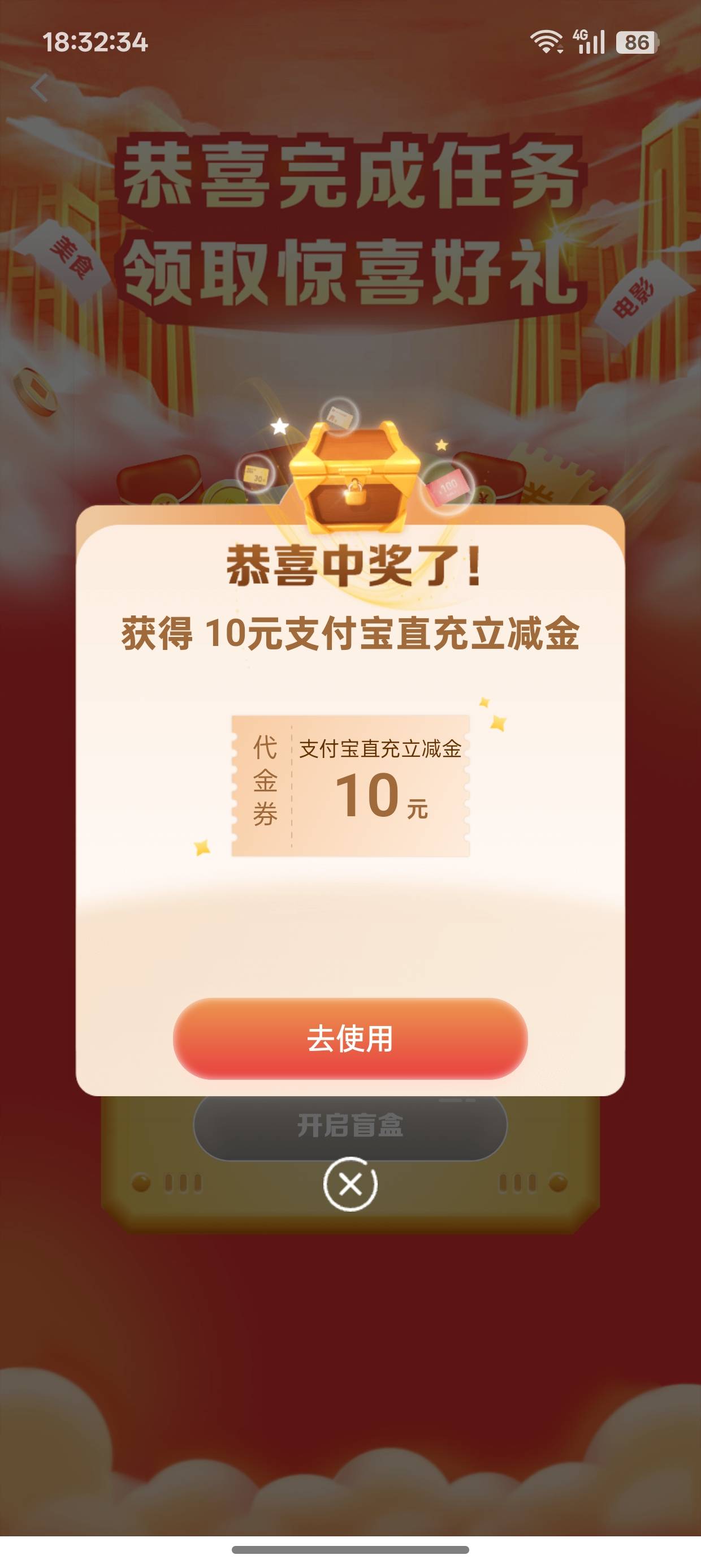 建行支付宝任务


20 / 作者:超级白ᵃ / 