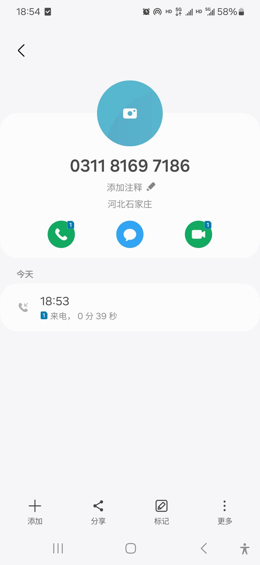 昨晚申请美团，剩下的没到账的打电话来了，我以为是问责，结果开口就是非常抱歉，为您8 / 作者:威武霸气的ghb / 