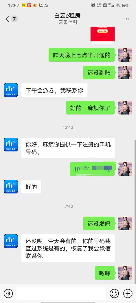 广州工行e钱包没推的去打电话吧

37 / 作者:潼kk / 