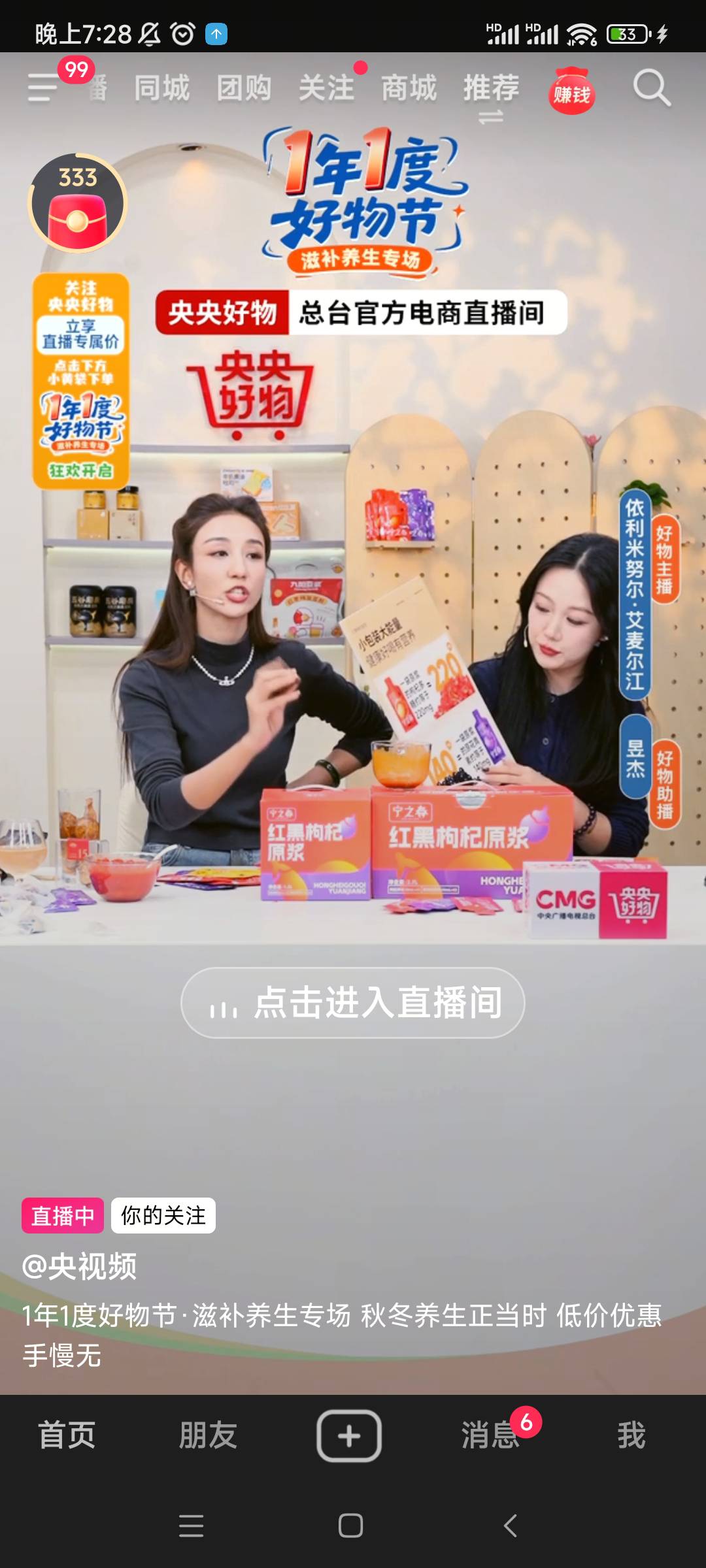 世界的尽头就是带货

76 / 作者:ttyyfgh / 