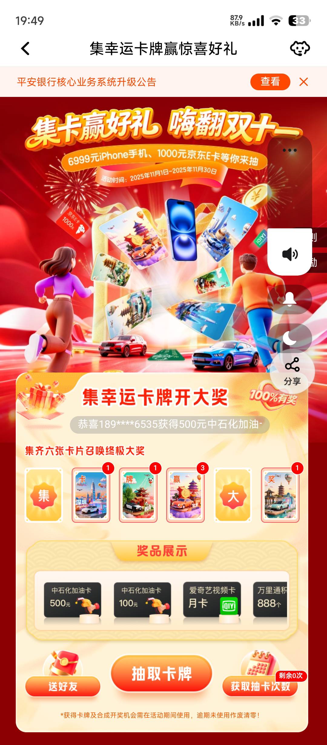 3出卡咯

43 / 作者:老干部啊啊啊 / 