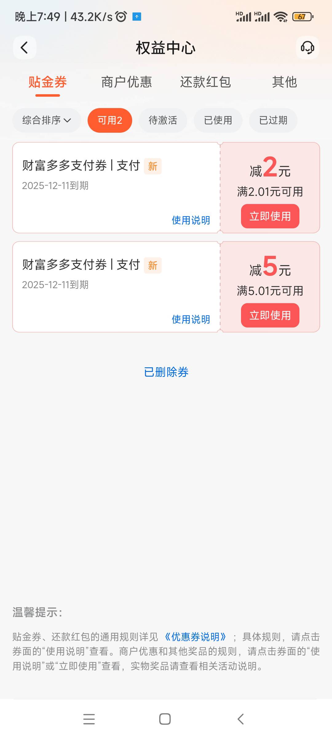 这俩咋搞出来

8 / 作者:随缘777 / 