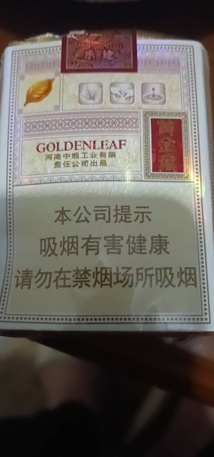 你们那里卖多少？我觉得十五的价格算是不错的一款。

94 / 作者:舔批少年 / 