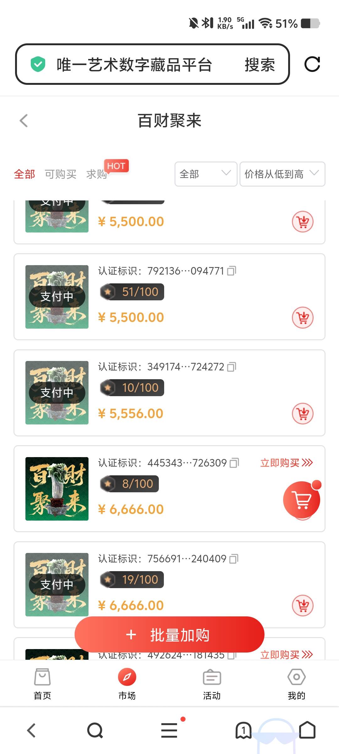 中了这个发财了

24 / 作者:卡农-老哥 / 