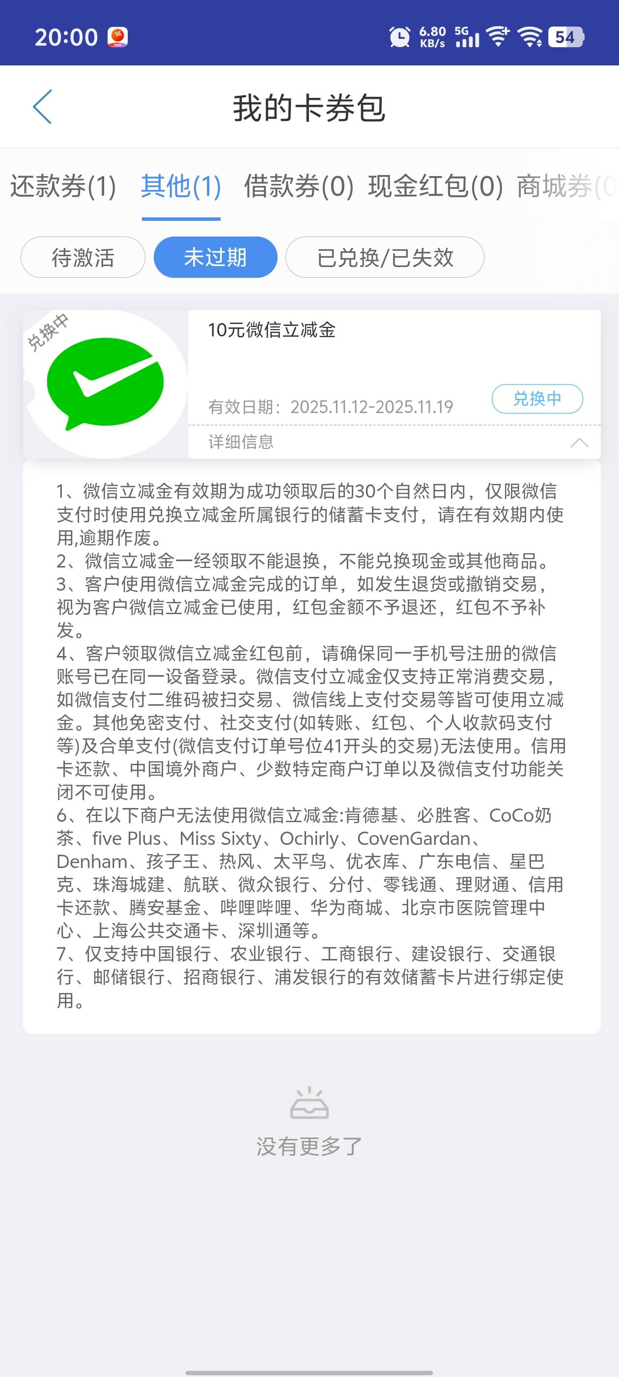 中油这个抢了两天，终于抢到了


10 / 作者:元伟 / 