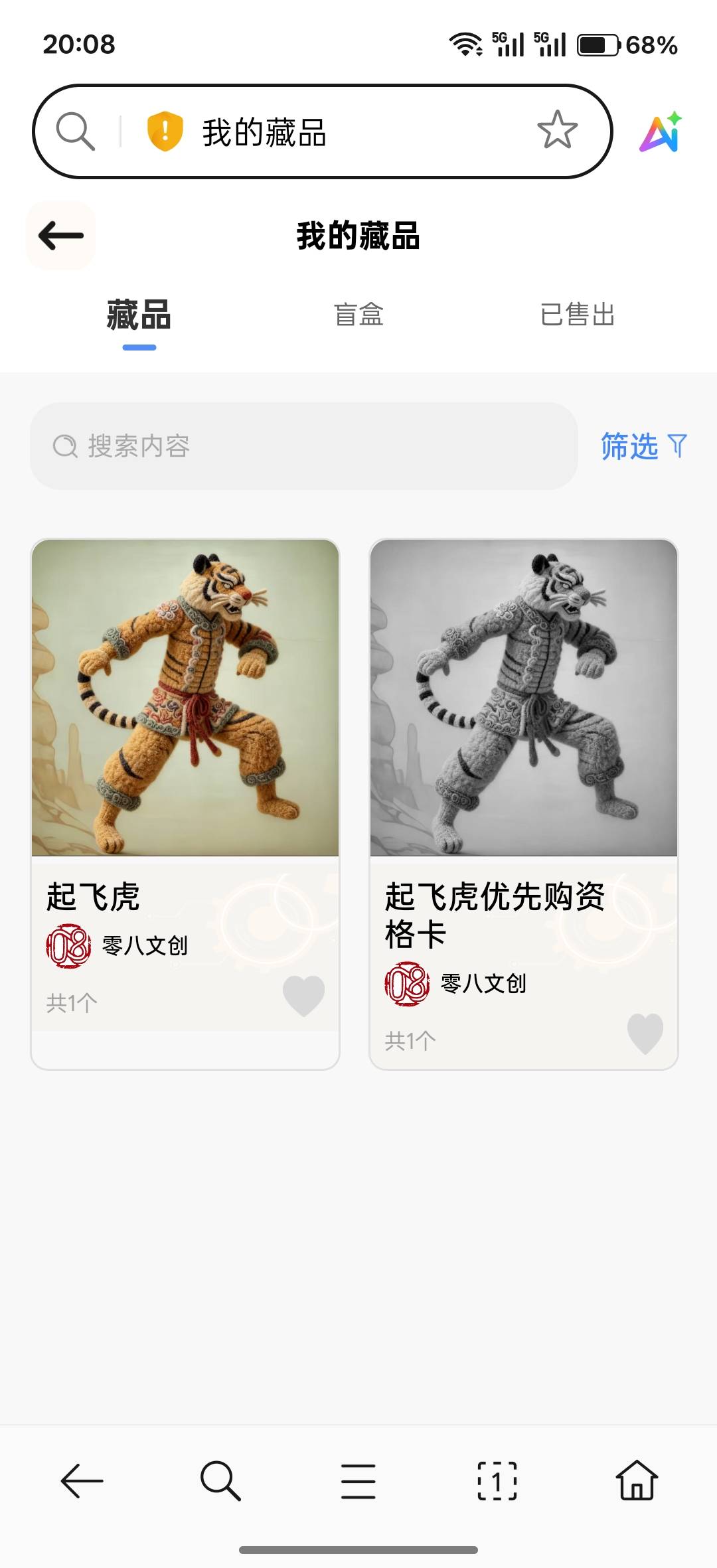 零八3元老虎有猪脚饭吧

52 / 作者:午夜听风 / 