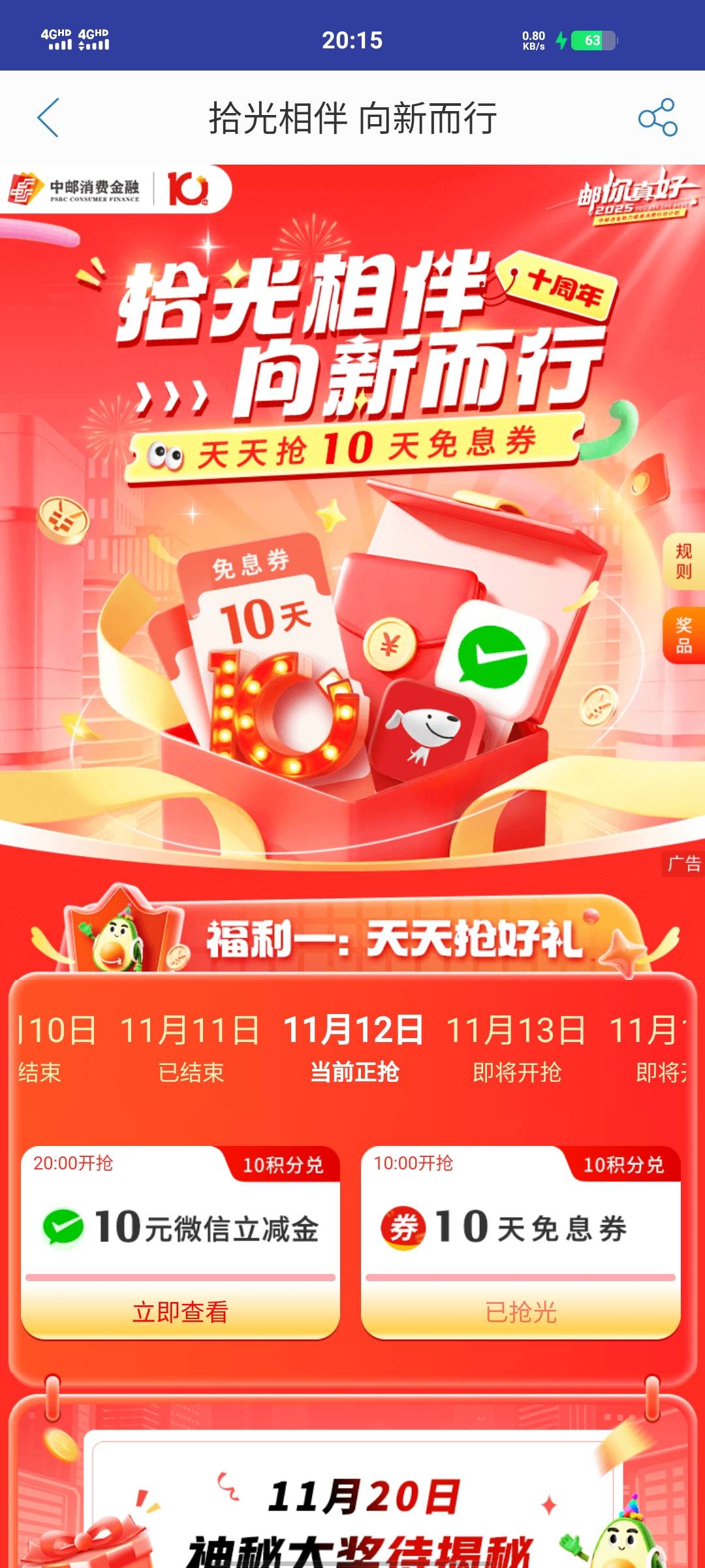 中邮抢了变成这玩意了



90 / 作者:陪山川海角 / 