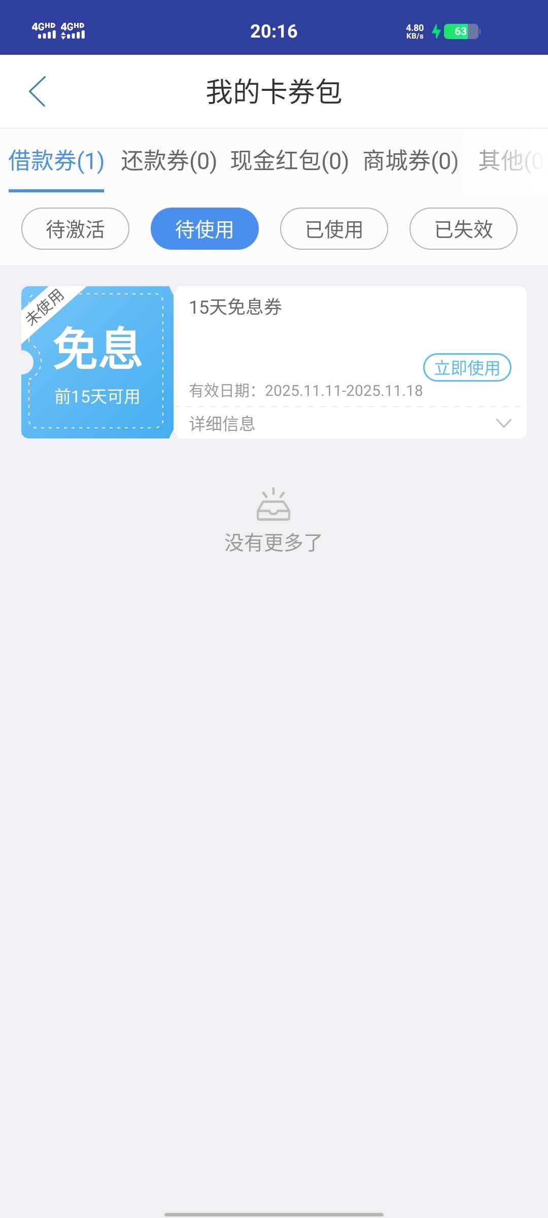 中邮抢了变成这玩意了



48 / 作者:陪山川海角 / 