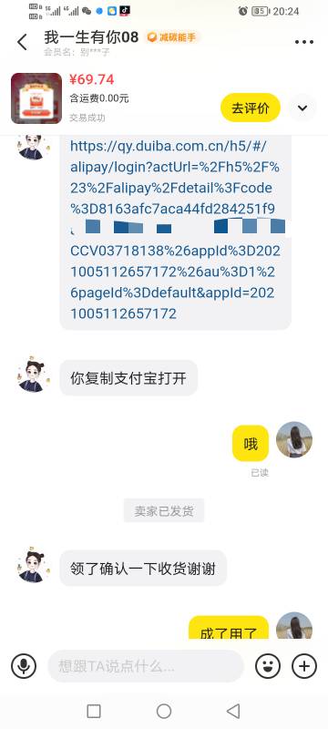 70处上海中行99
7 / 作者:精神百倍 / 