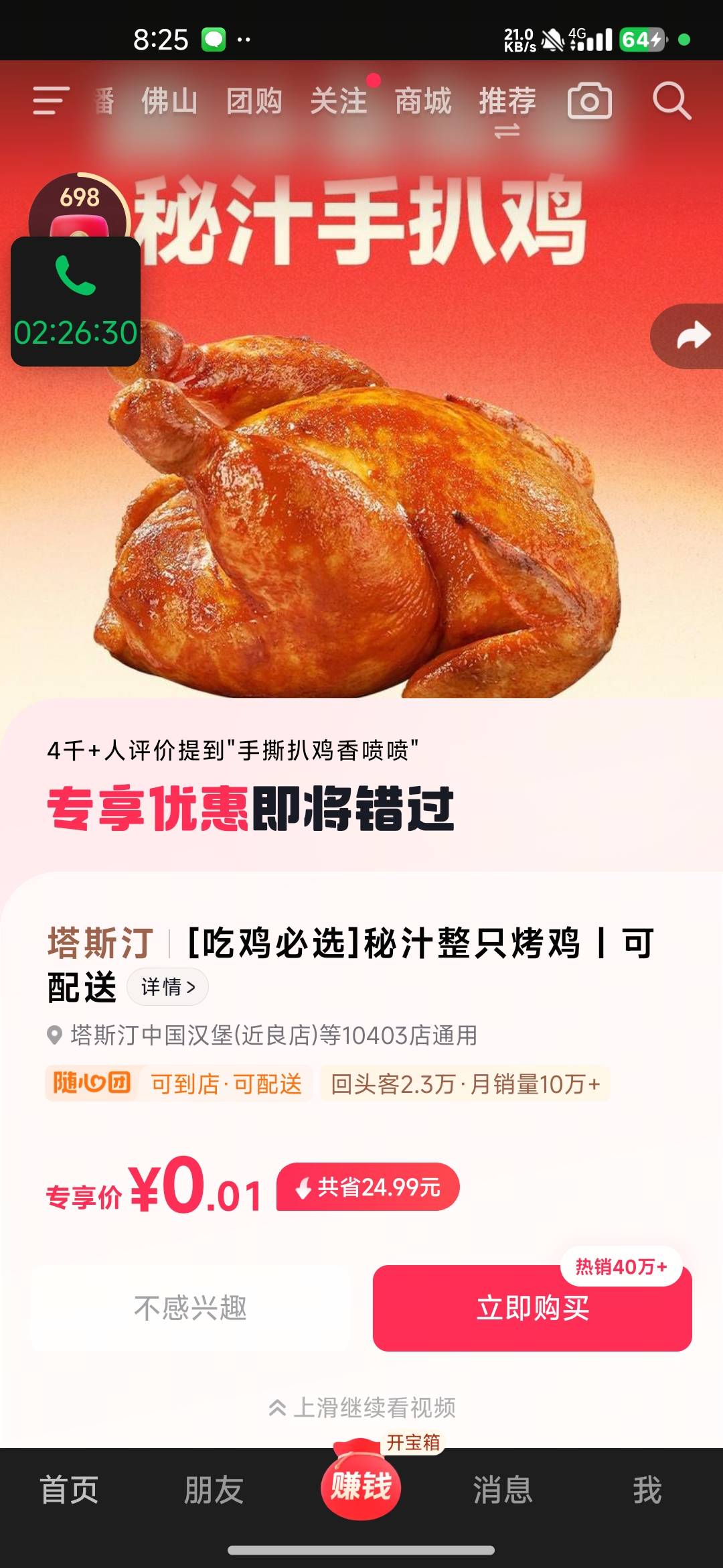 这能出吗，因为我不吃


72 / 作者:不会玩啊5874 / 