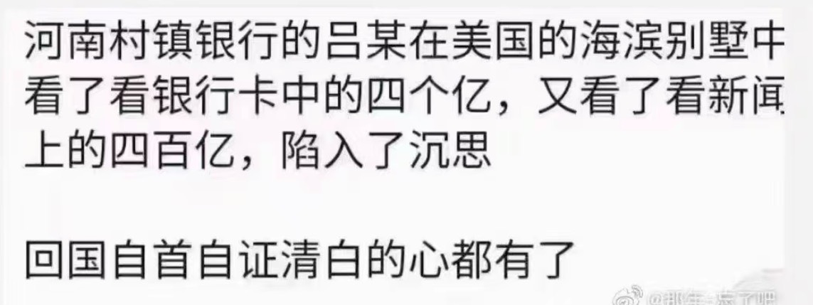 这个礼拜已经两轮bug了，耐人寻味

39 / 作者:不知明的靓仔 / 