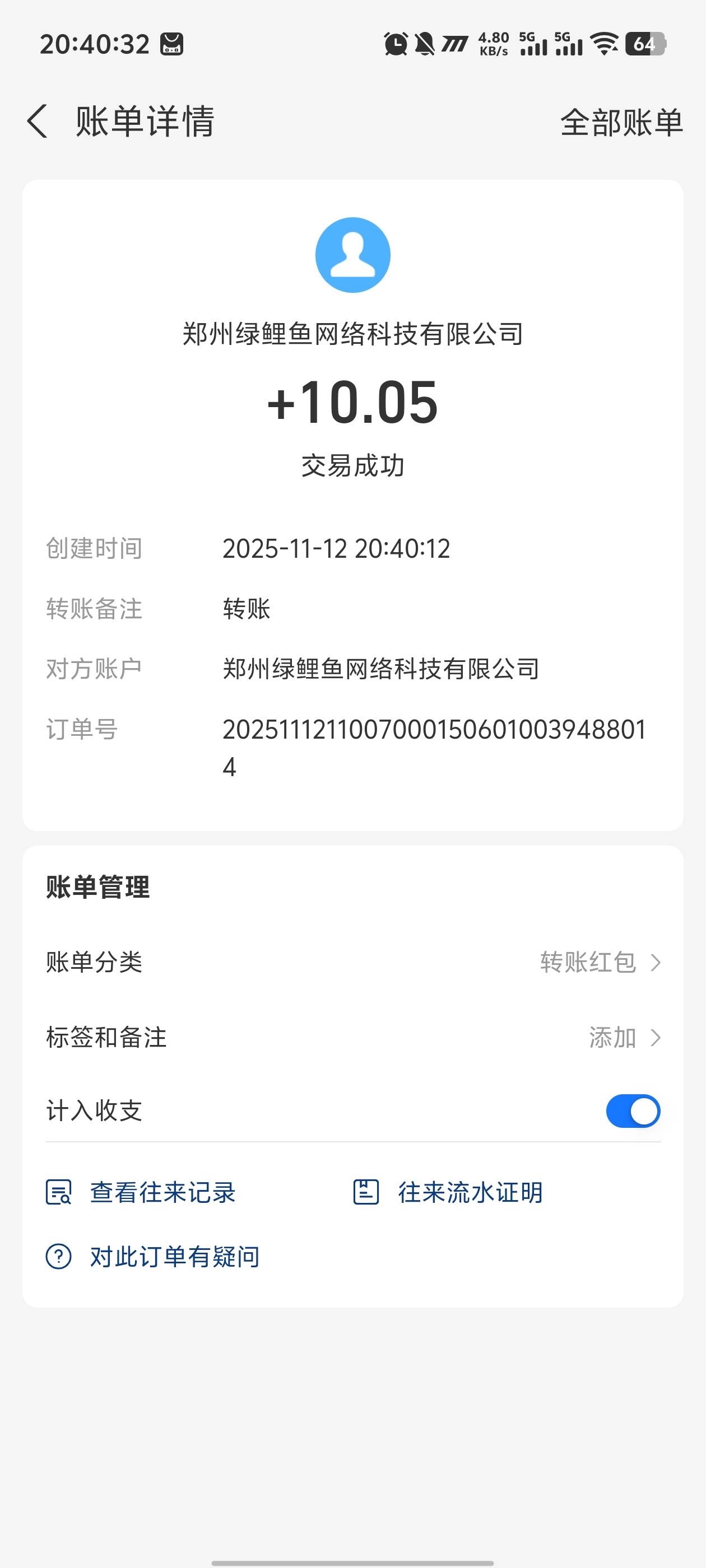 破零，秒到

27 / 作者:卡农咚咚 / 