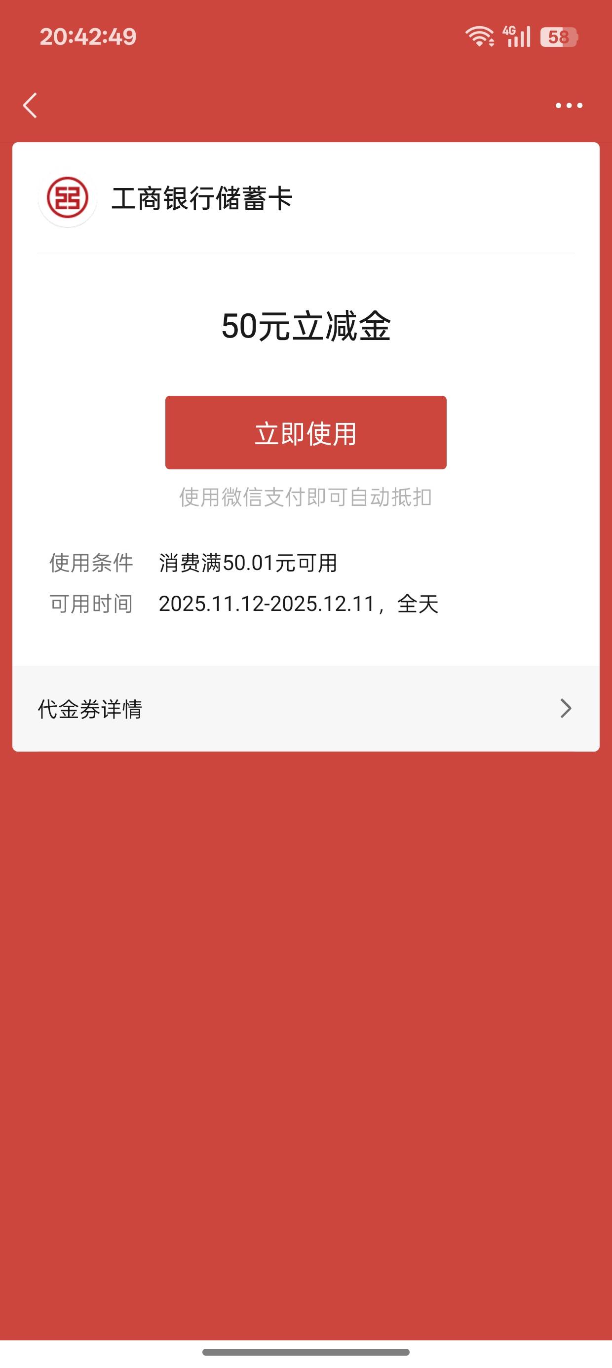 广州工行终于补了

39 / 作者:超级白ᵃ / 