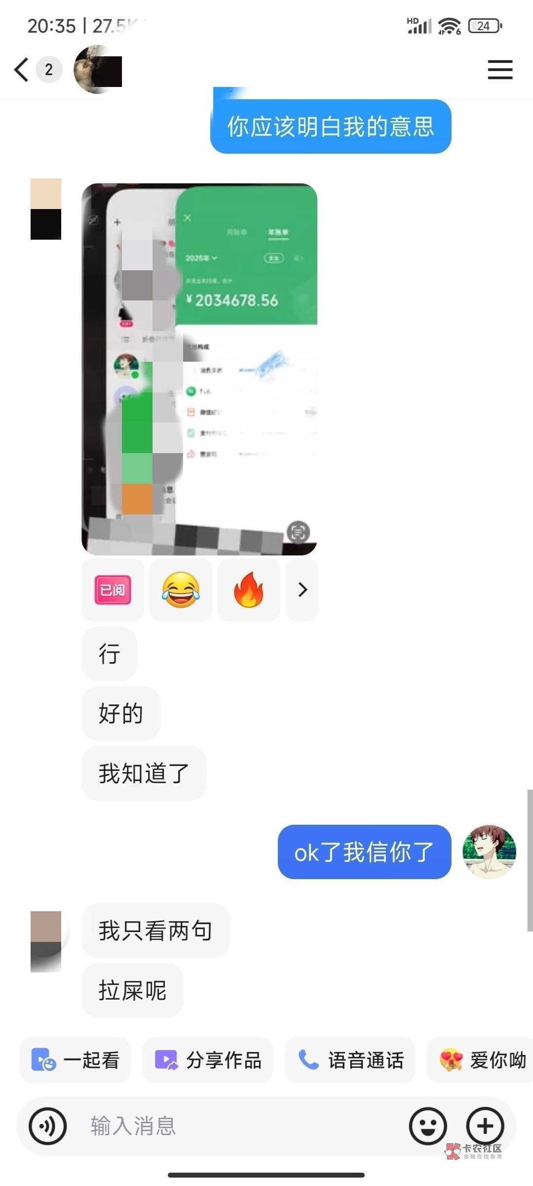 我超了个dj啊,这是遇到真千金了。事情是这样的,这个女的是半年前在快手认识的,然后51 / 作者:麻将糊了333 / 我超了个dj啊,这是遇到真千金了。事情是这样的,这个女的是半年前在快手认识的,然后51 / 作者:麻将糊了333 /