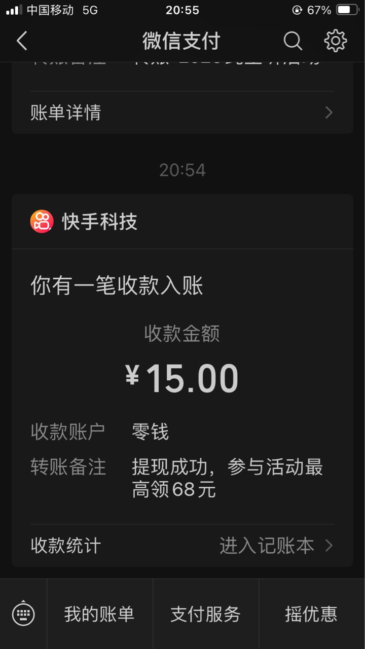 无毛就看广子

30 / 作者:小熊科技 / 