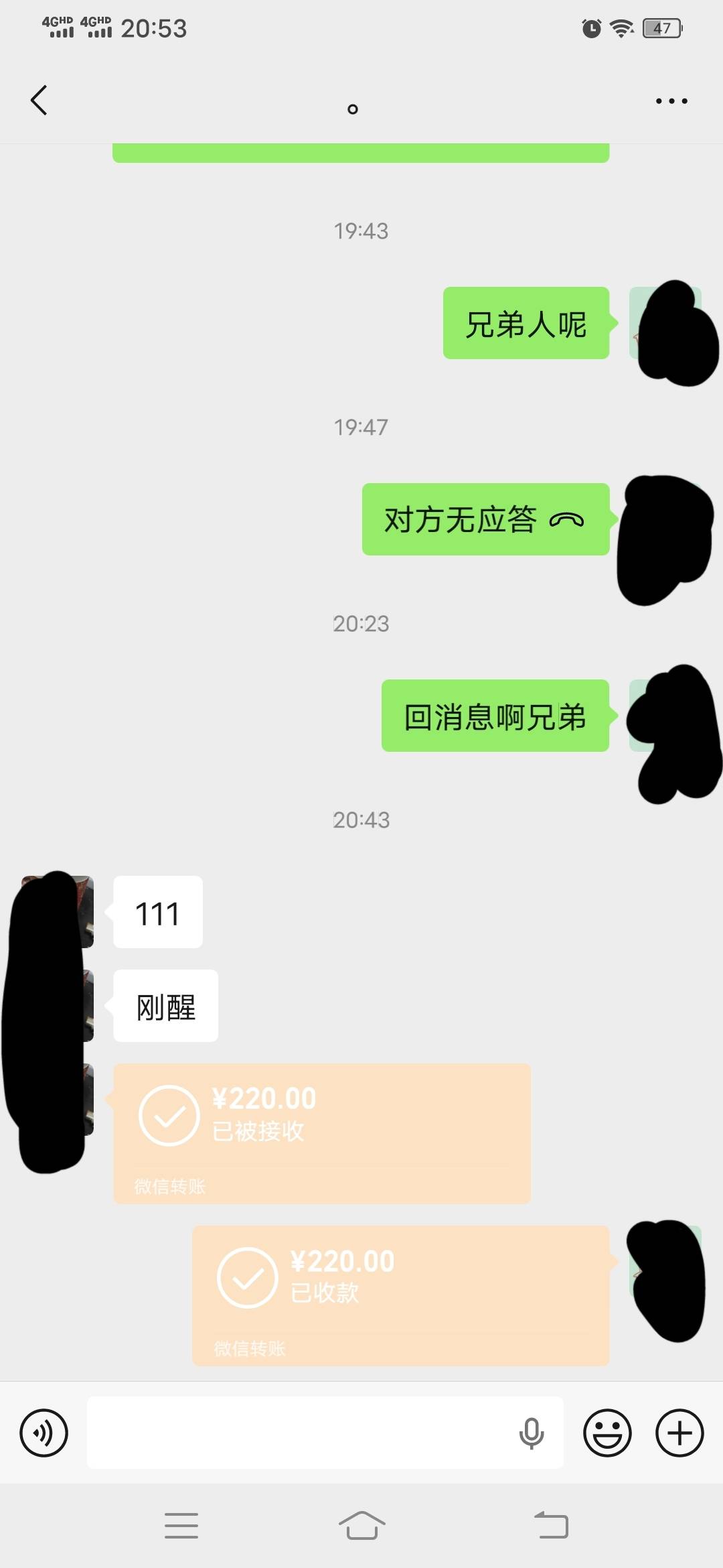 哈哈，卡农老哥就是牛批！电话里说了一句话。那小子就乖乖把钱转我了！还多给了20让买0 / 作者:韩信信 / 