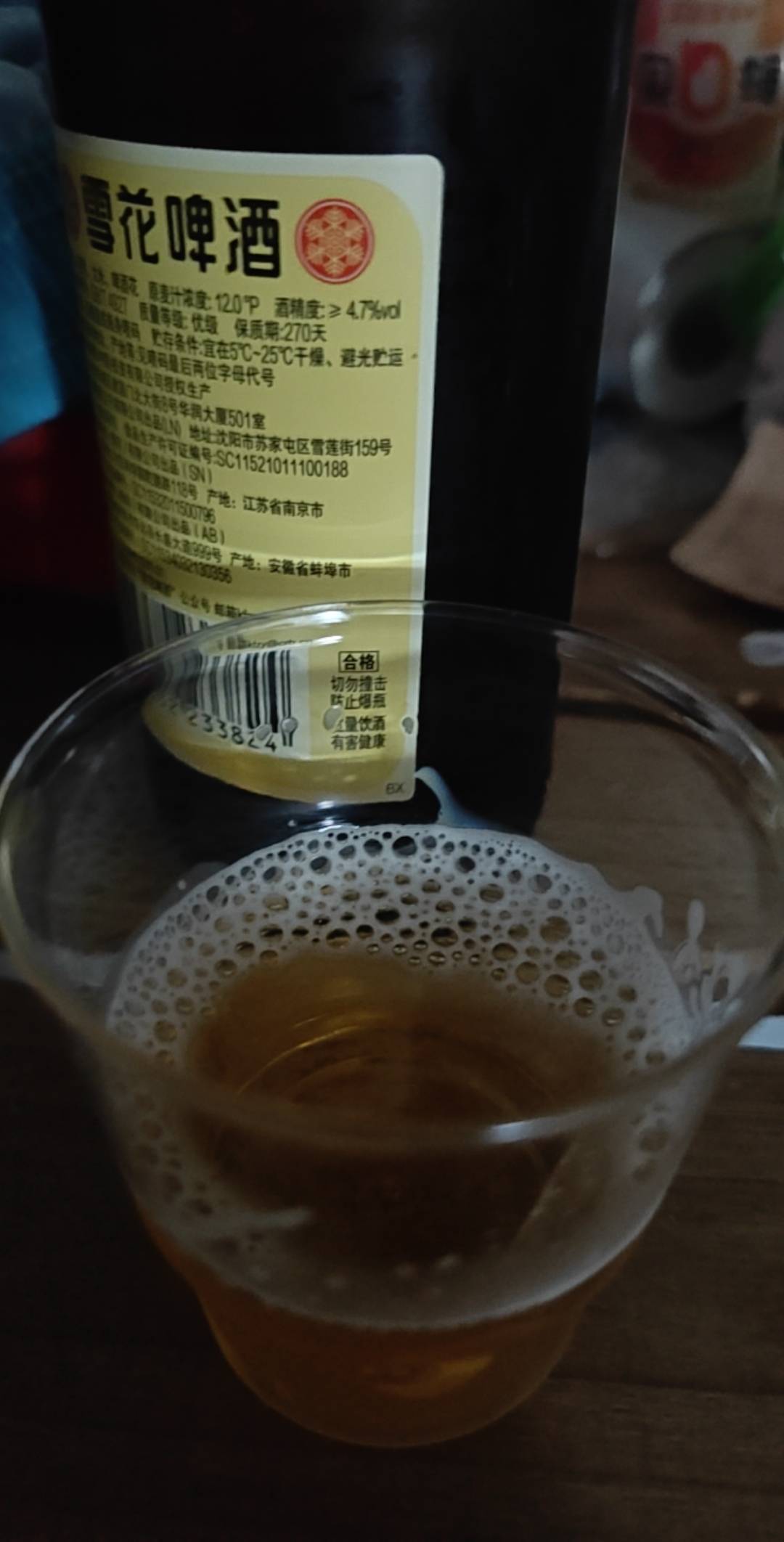 这辈子废了老哥们 在天台喝点
三十岁了 而立之年 身边朋友基本没有
没读过大学 基本上19 / 作者:无希望 / 