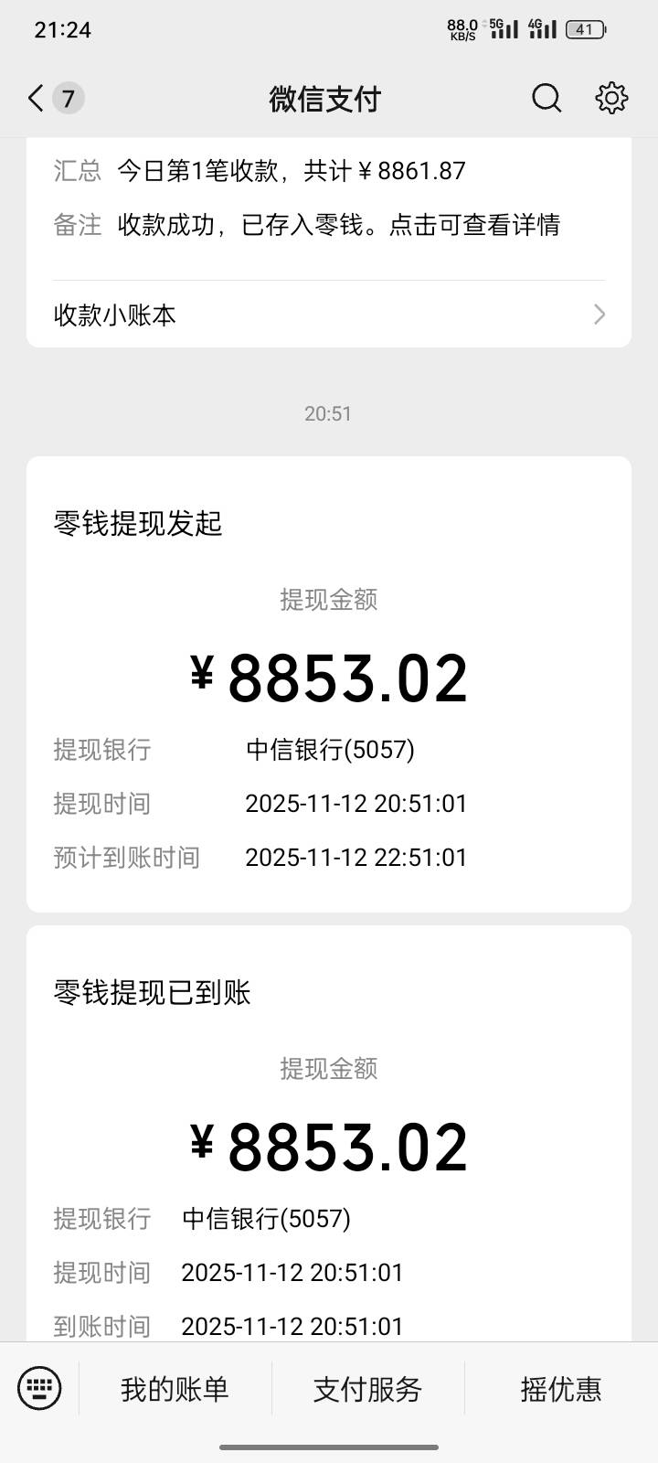 到YHK直接风险了 用不了

25 / 作者:第一次玩 / 