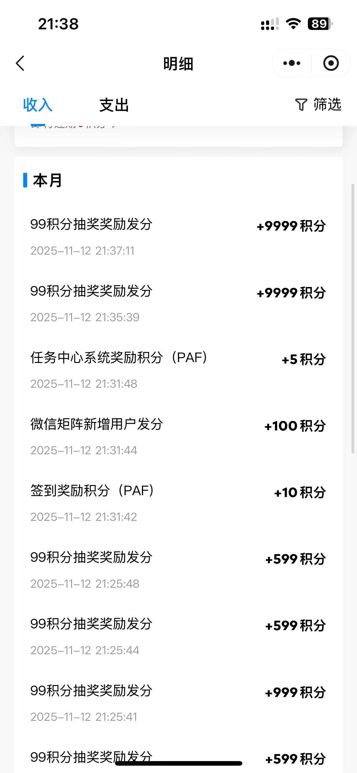 刚刚那个老哥发的万里通小程序抽奖四千分中了四个9999，10700换了1个20立减金，壹钱包68 / 作者:小橘子666 / 