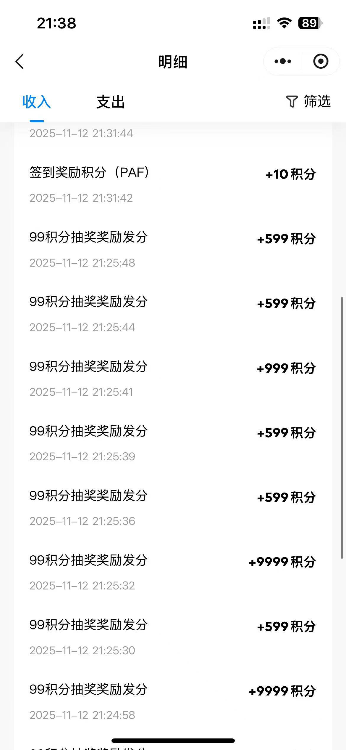 刚刚那个老哥发的万里通小程序抽奖四千分中了四个9999，10700换了1个20立减金，壹钱包27 / 作者:小橘子666 / 