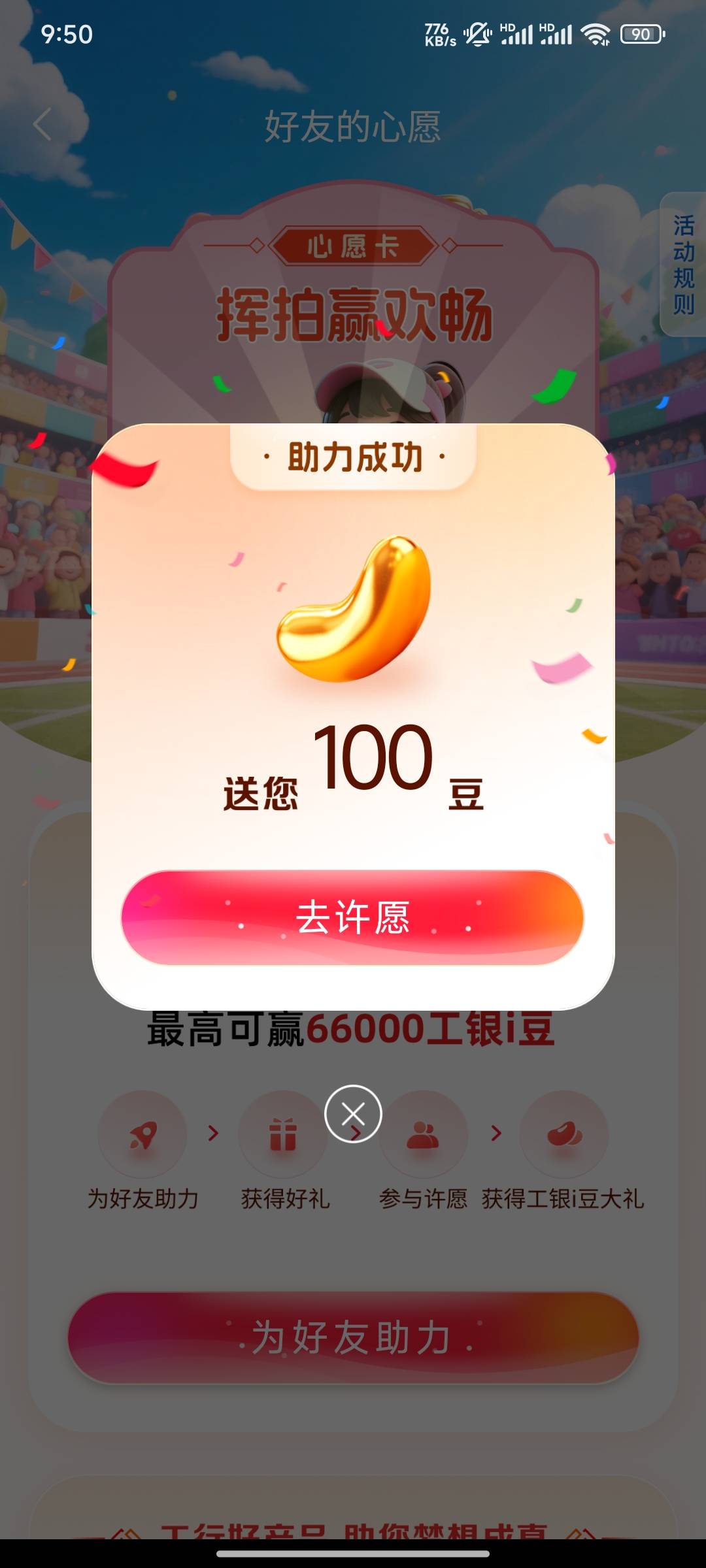 有人吗？

65 / 作者:第一反撸先锋 / 