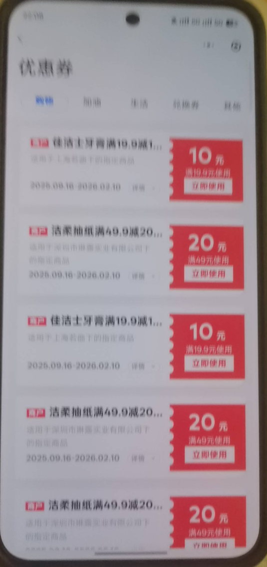 刚刚那个老哥发的万里通小程序抽奖四千分中了四个9999，10700换了1个20立减金，壹钱包48 / 作者:李承乾 / 