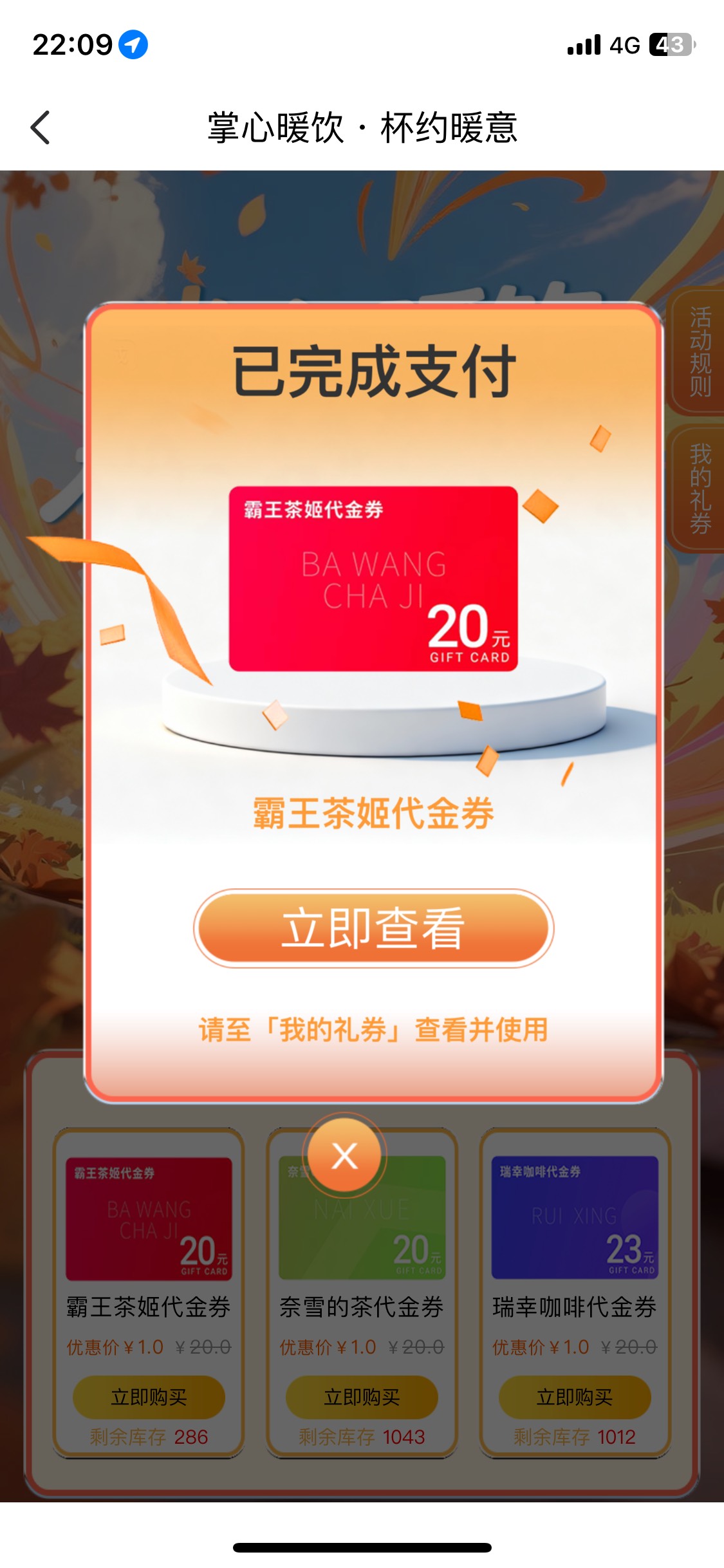 邮储上海

96 / 作者:桶事长 / 