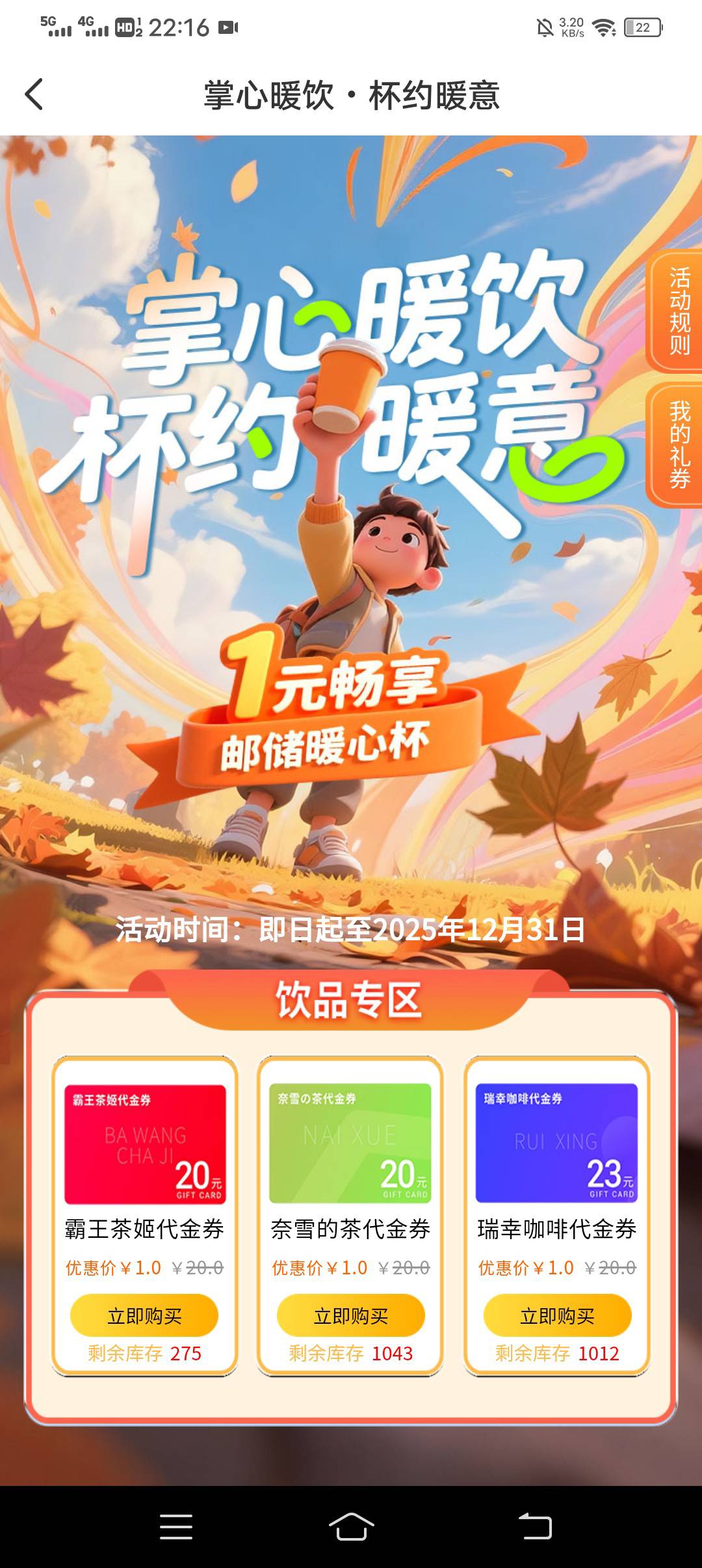 上海邮储速度，霸王14秒出

44 / 作者:吃饱了混 / 