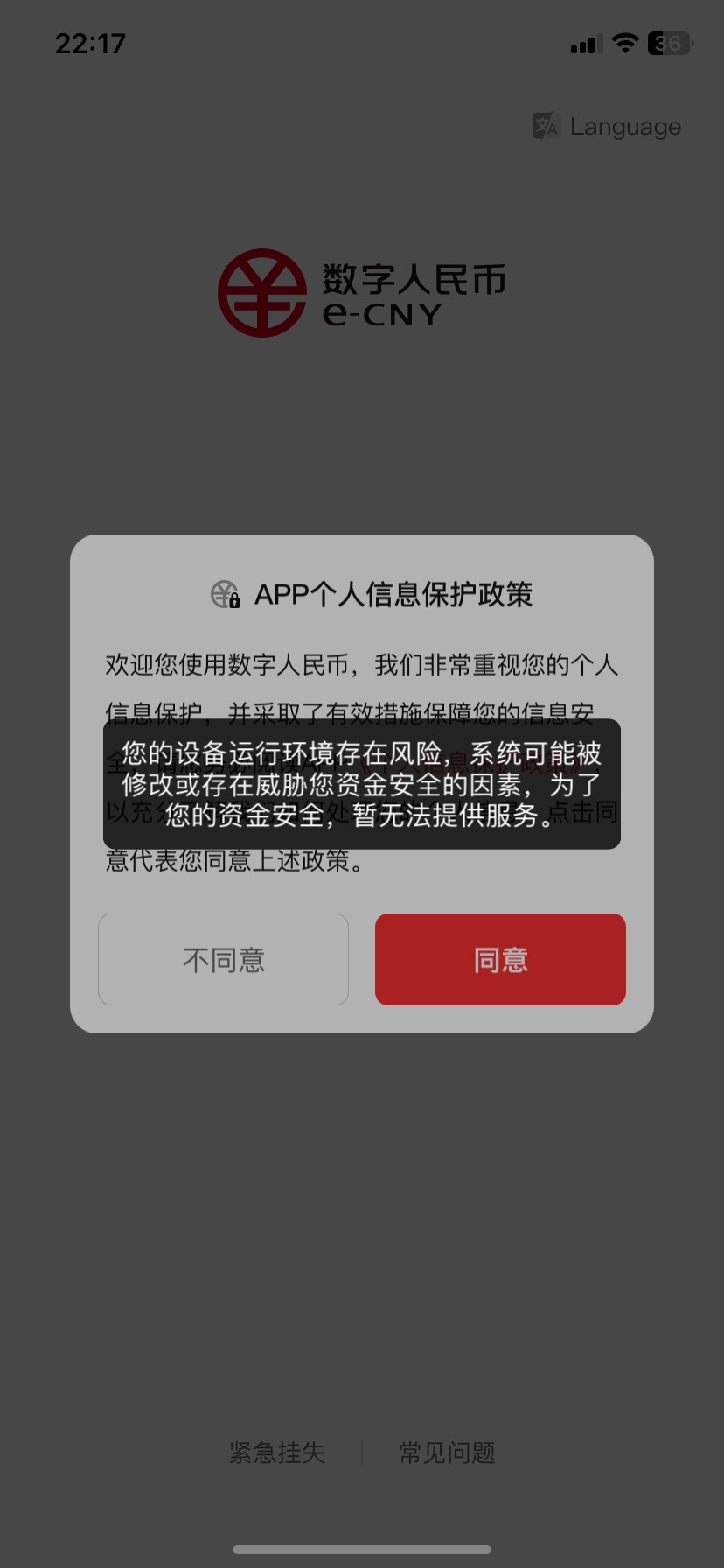 谁能解决，有巨魔，快乐水

46 / 作者:落叶随风i / 