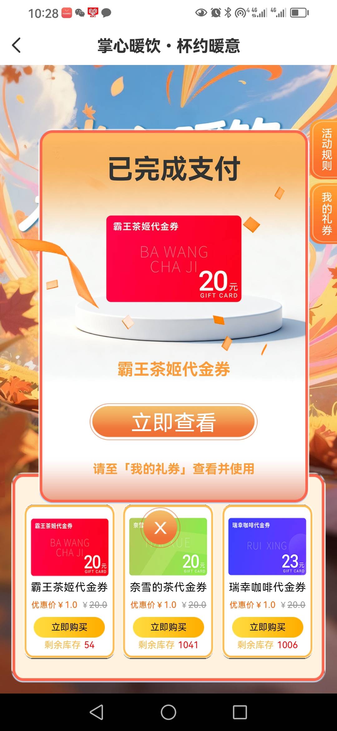 差点没了，


84 / 作者:卡农新来的 / 