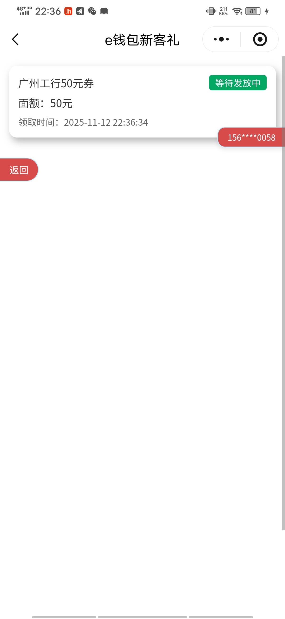 白云工行用定位软件开不了户？
27 / 作者:哗哗123 / 