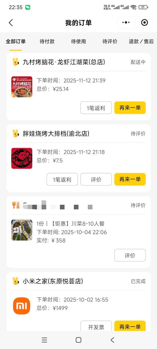 老哥们吃夜宵了，脑花配啤酒，美滋滋


99 / 作者:曾经遗忘的角落 / 