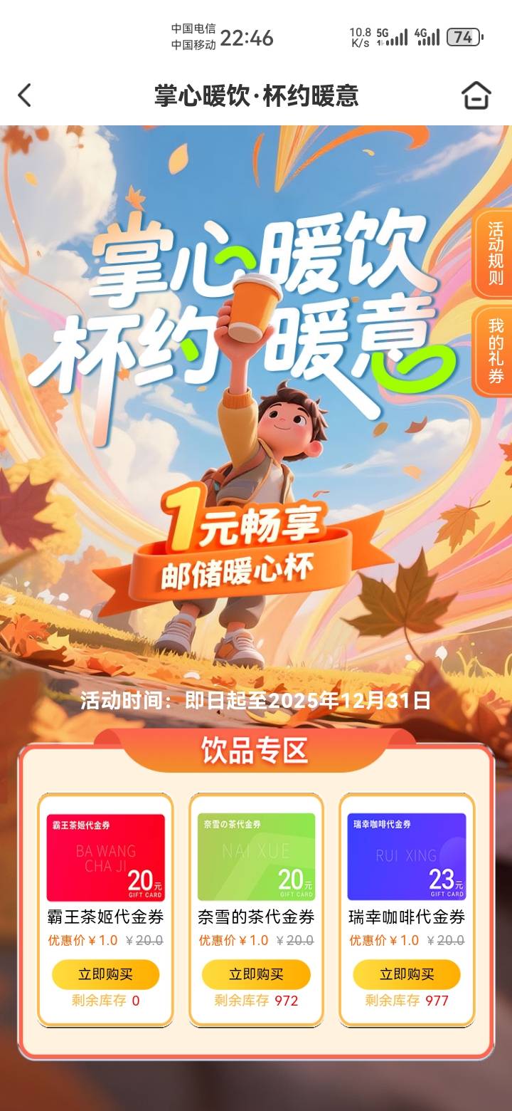 霸王没了，剩下哪个润比较高？

98 / 作者:吼烦丶 / 