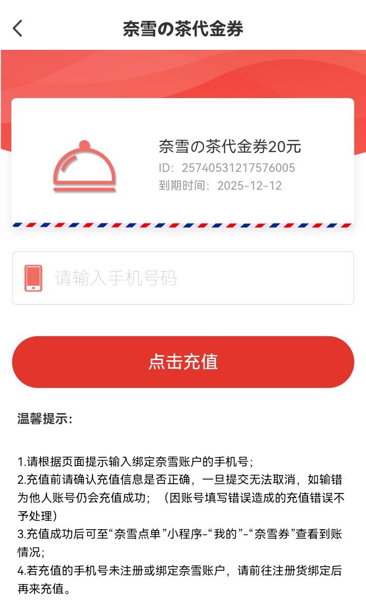 9有人要吗？

33 / 作者:吼烦丶 / 