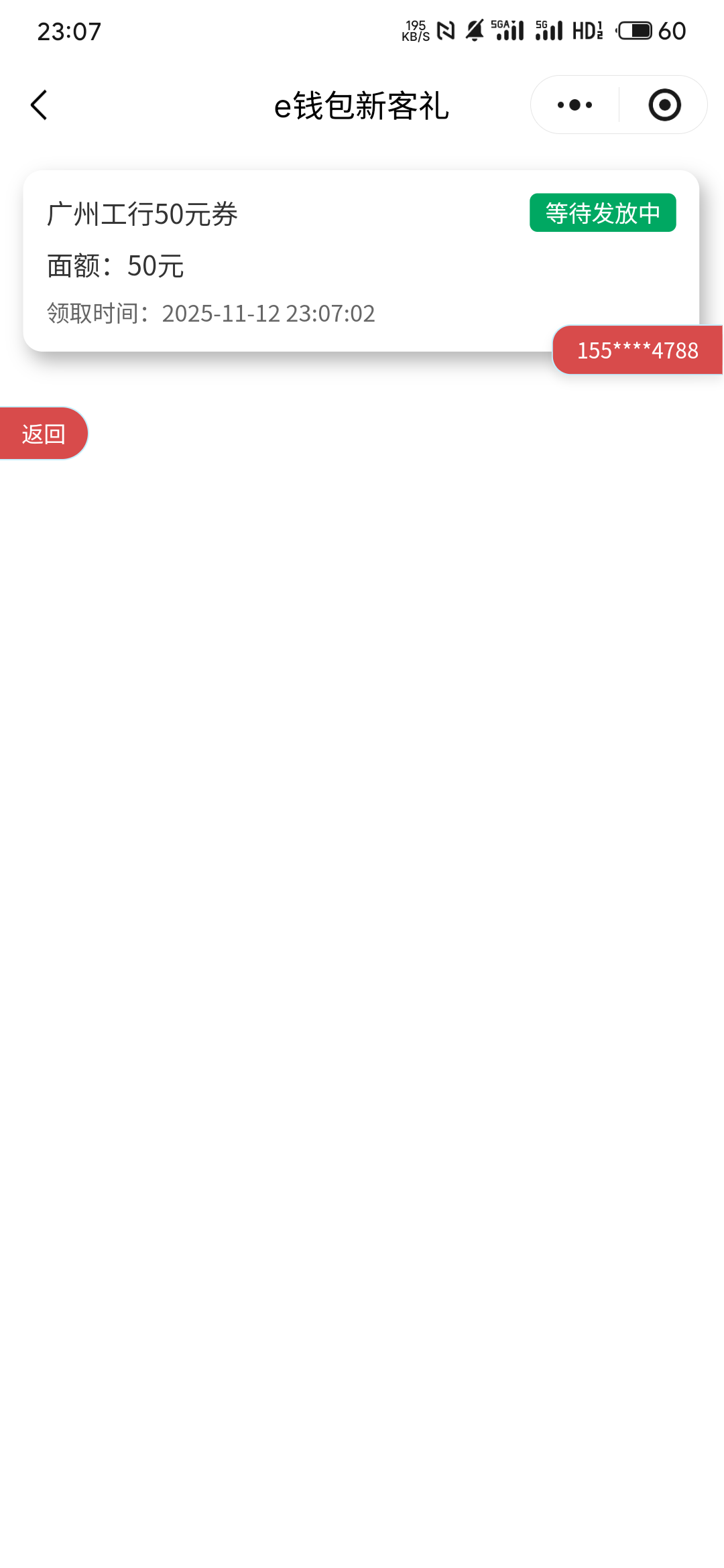 昨天搞了没抽到的可以抽了，更新了数据，我就是反馈加了客服，现在可以抽了

75 / 作者:庐陵老人 / 