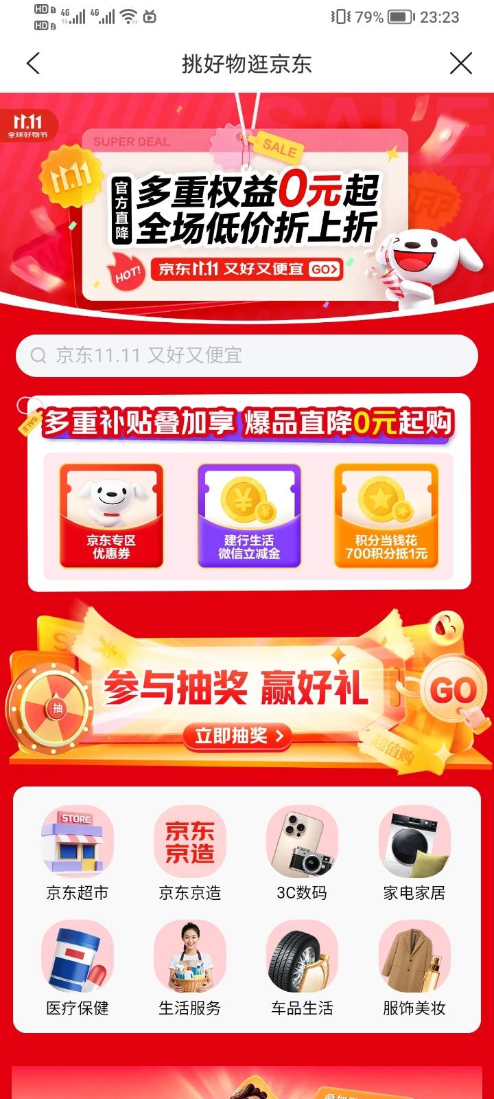 宝.冲锋力度不亚于挂壁仔，打都打不开

82 / 作者:海马啊 / 