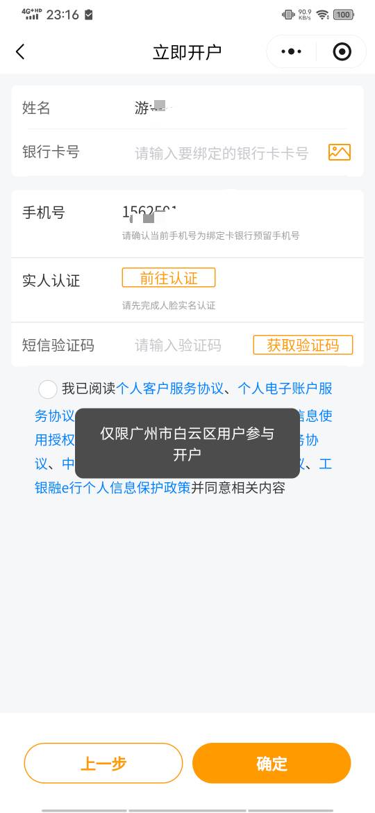 广州大妈开卡没发的重新抽
#小程序://白云e租房/3QIQrxVr6IxKkeI
30 / 作者:哗哗123 / 