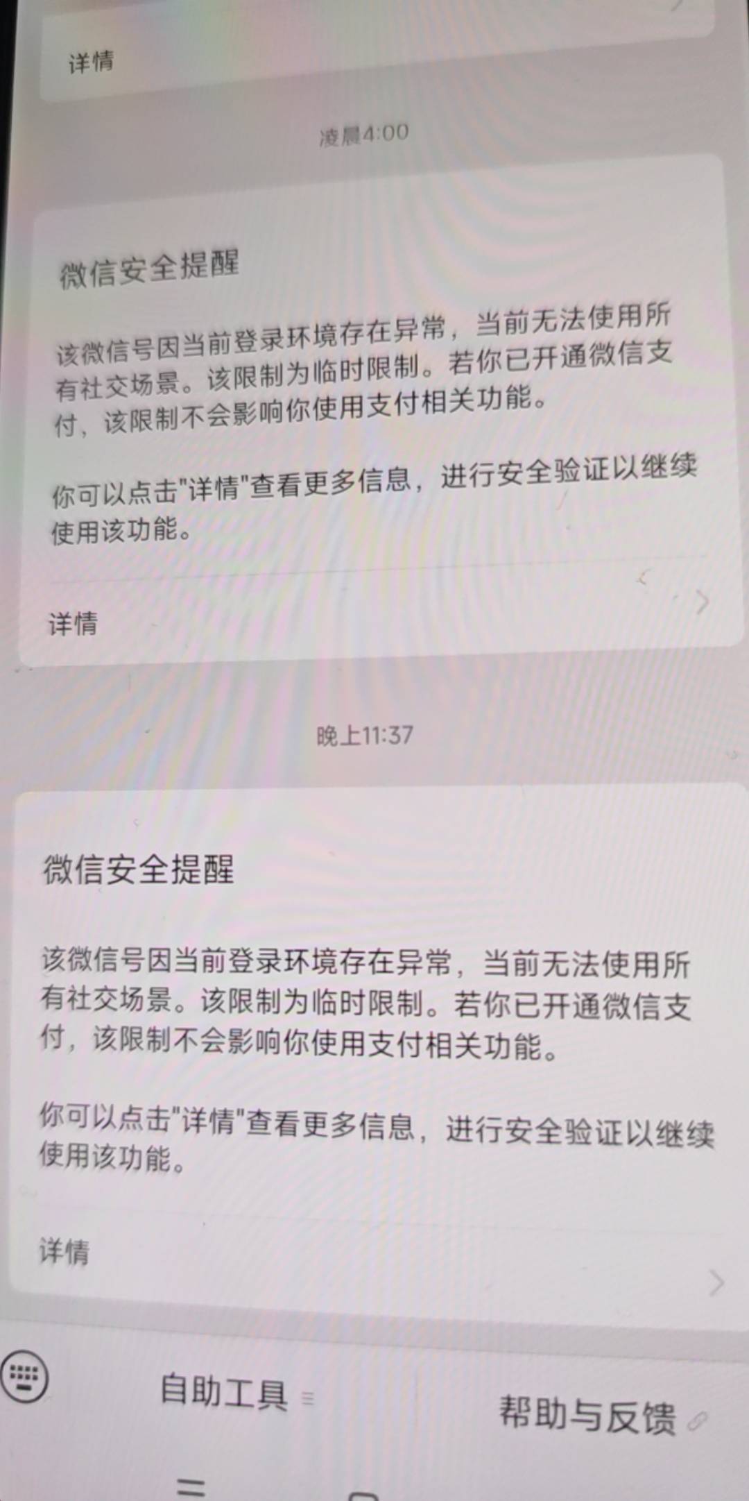 麻花疼抽风了 阵亡两个v

29 / 作者:终结战将 / 