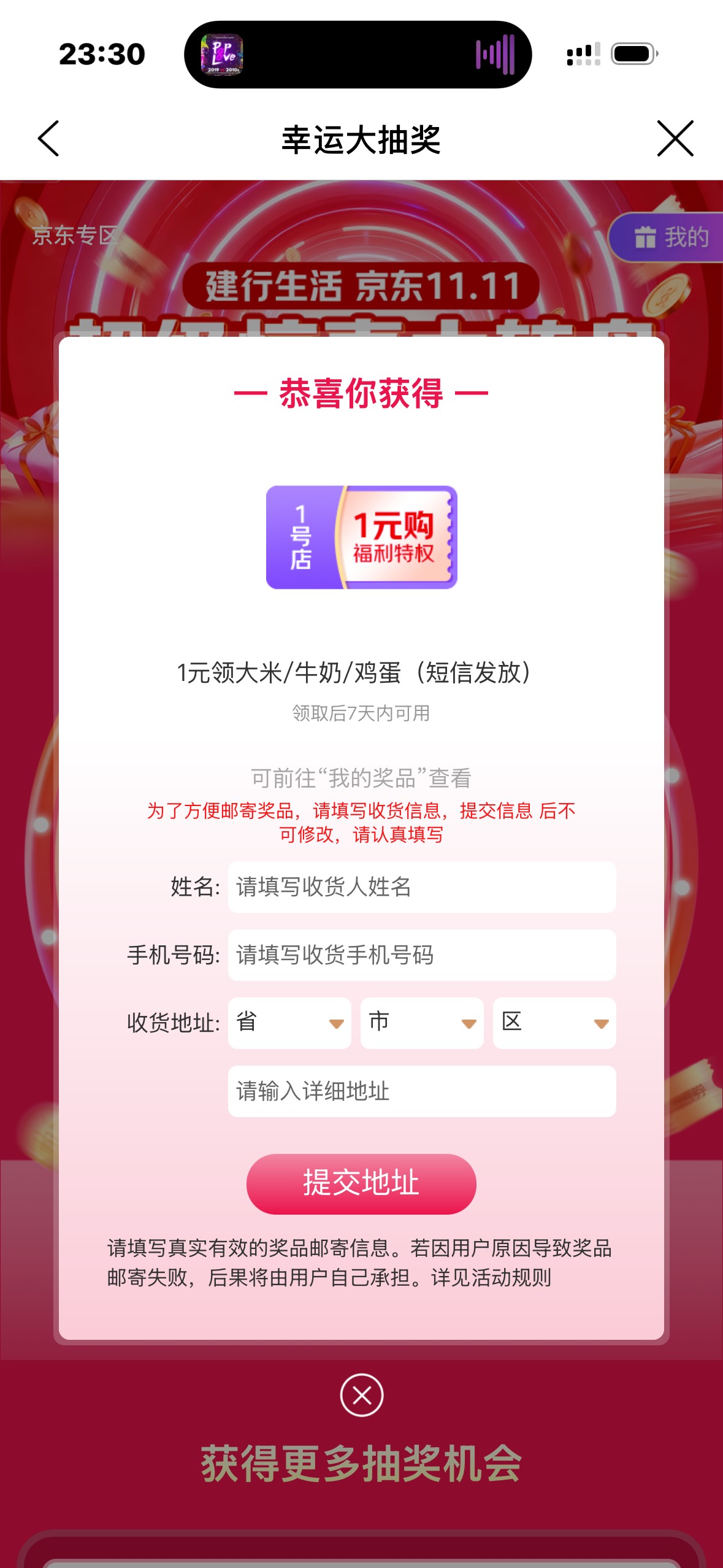 老哥们，建行那个一元购，咋买啊，咋用啊

14 / 作者:Cizzk / 