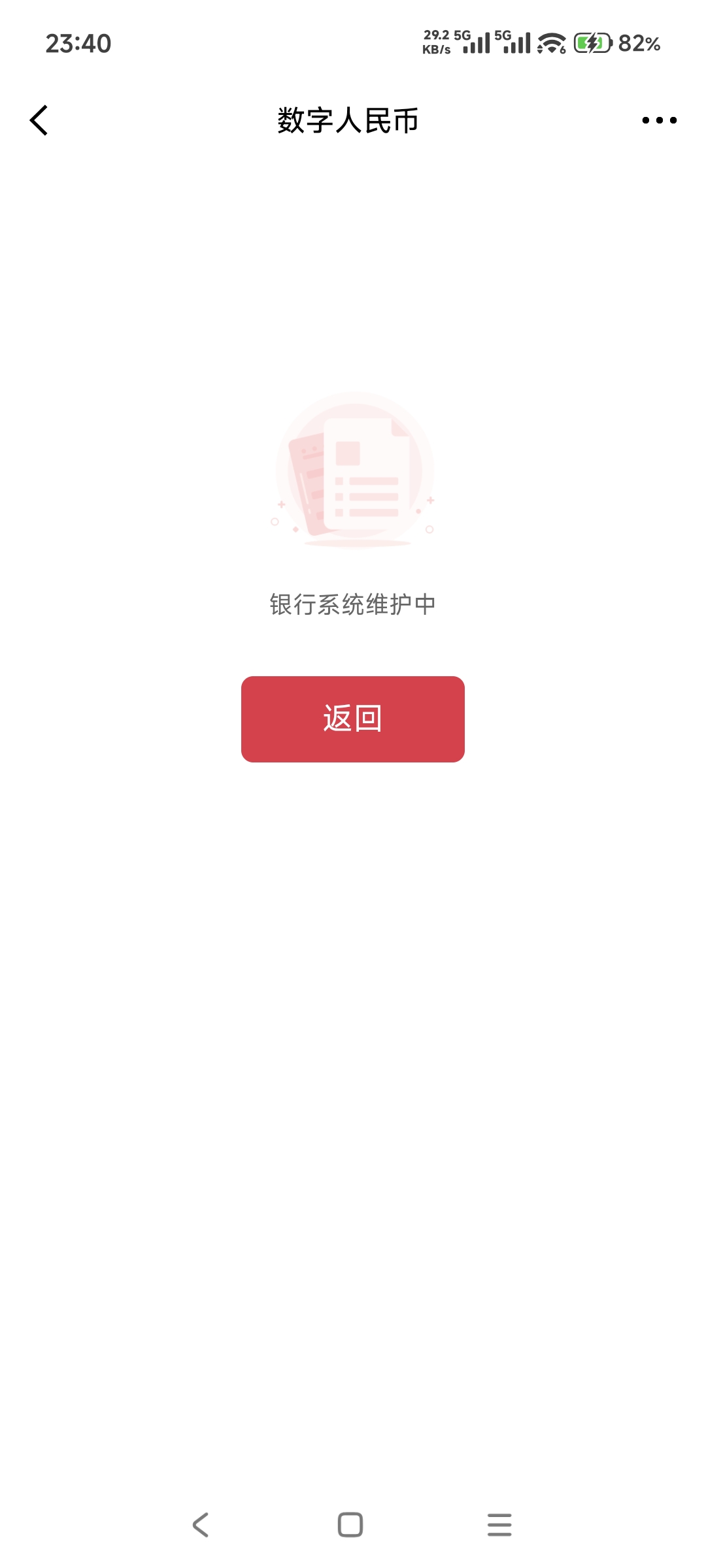 还三次了还有，我怕卡废了怎么办，大毛啊


66 / 作者:山月斜 / 