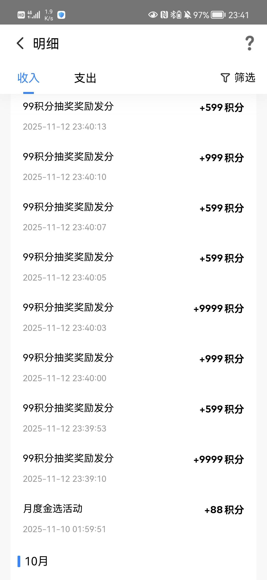 5抽才中

3 / 作者:芒果~ / 