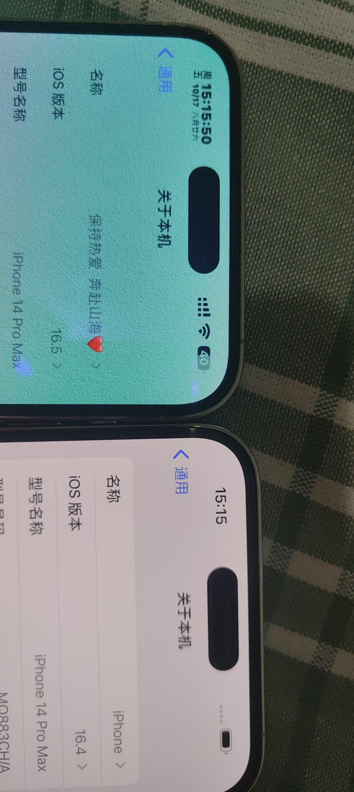 整备买一台苹果17  一台oppox9  苹果用来翻墙  安卓用来日用  申请毛。
94 / 作者:微凉哟 / 