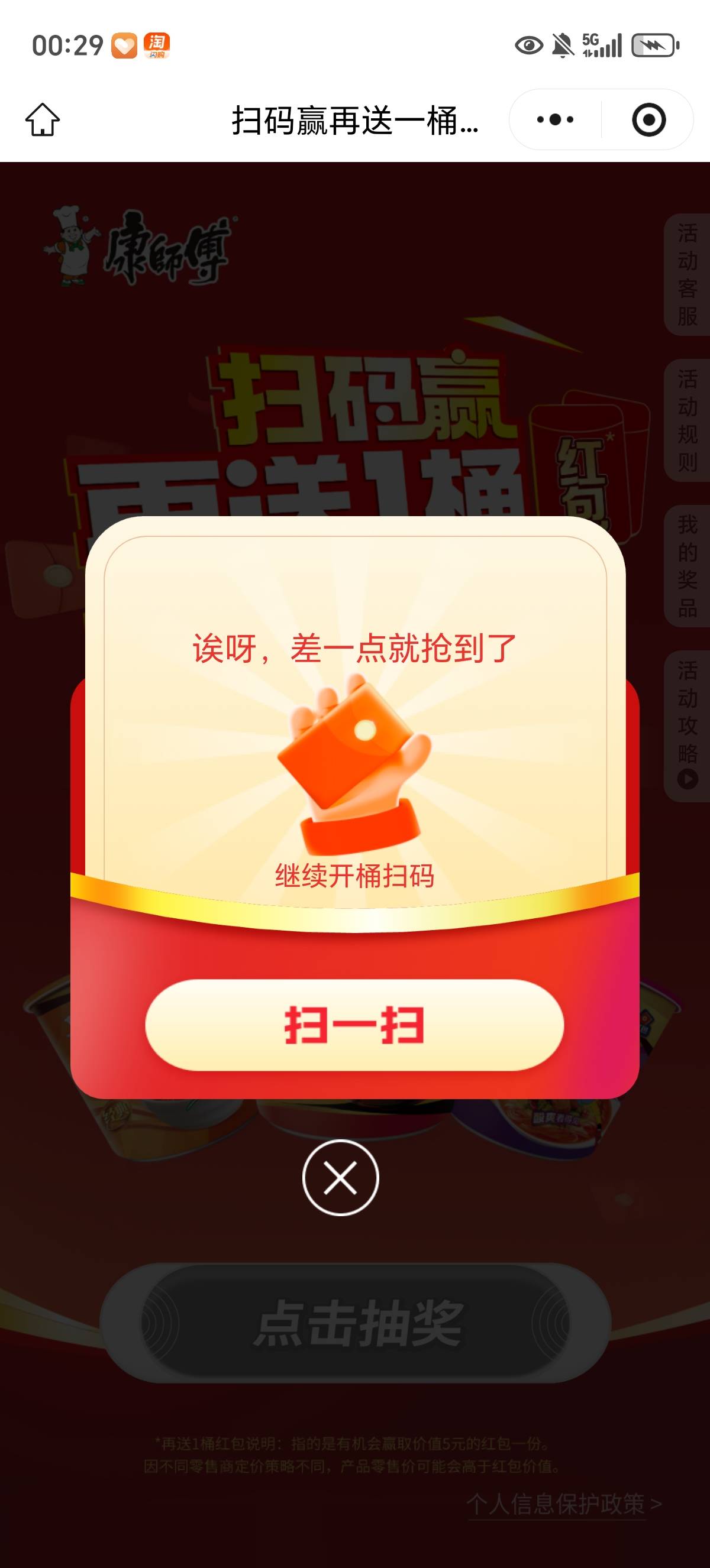 老哥们吃着泡面泪流满面


93 / 作者:一个人的老哥 / 