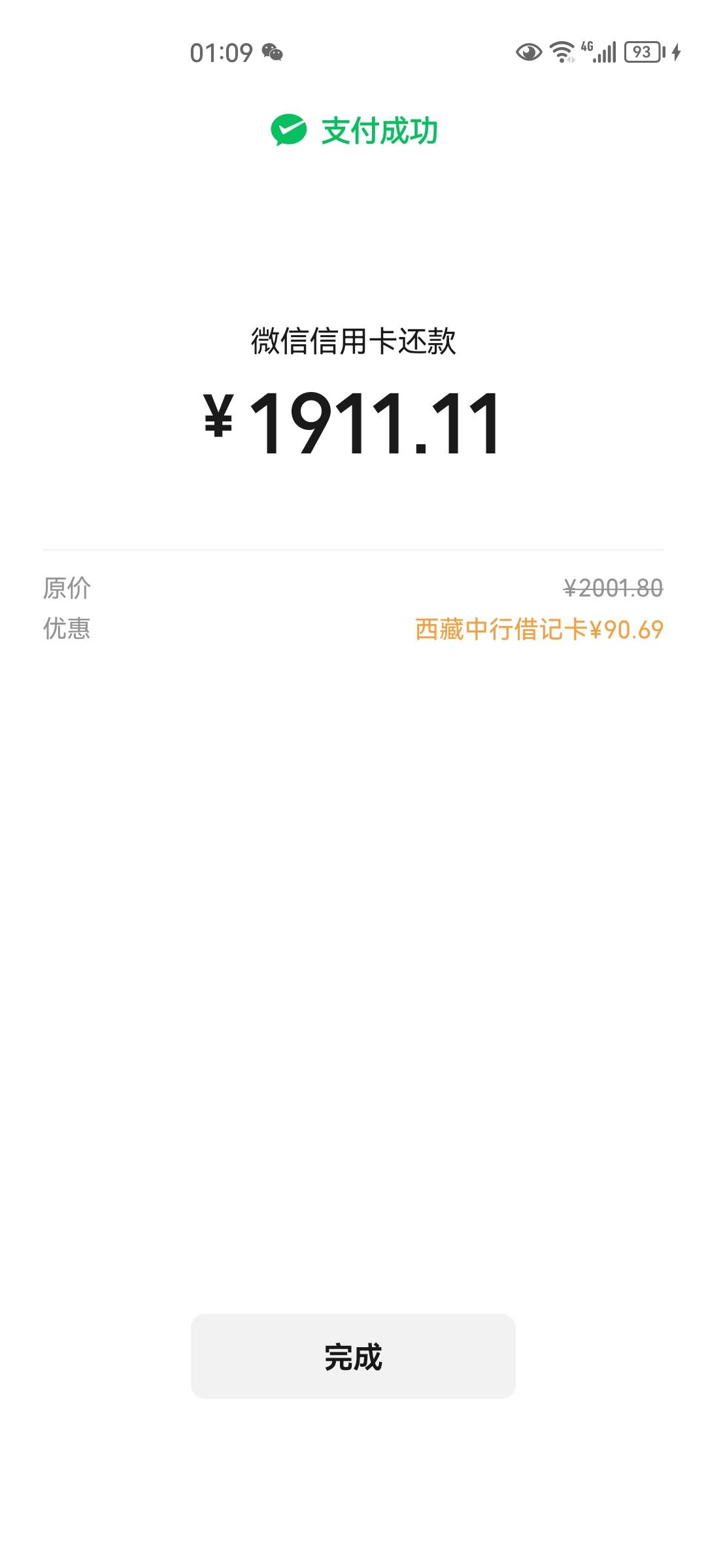 西藏第二次了破零睡觉了

33 / 作者:生活所迫呀 / 