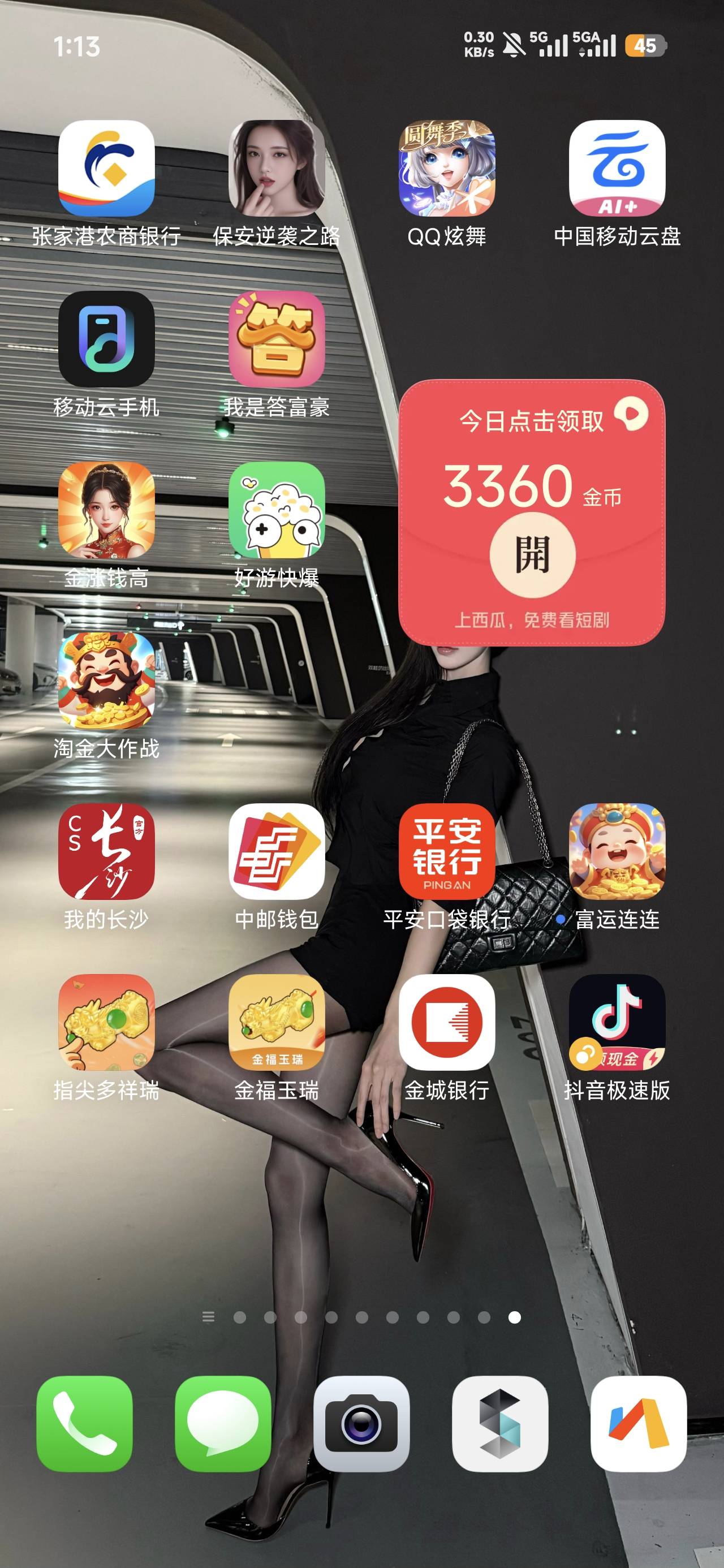 红米分身抖音极速版直接送我15毛

93 / 作者:沉默_是金 / 